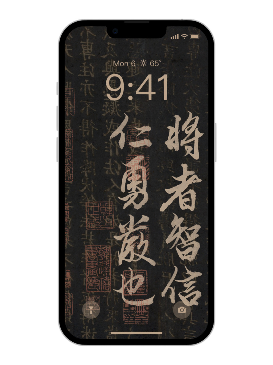 手写壁纸|《孙子兵法》将者智信仁勇严也 意思是:所谓将领,就是说将帅