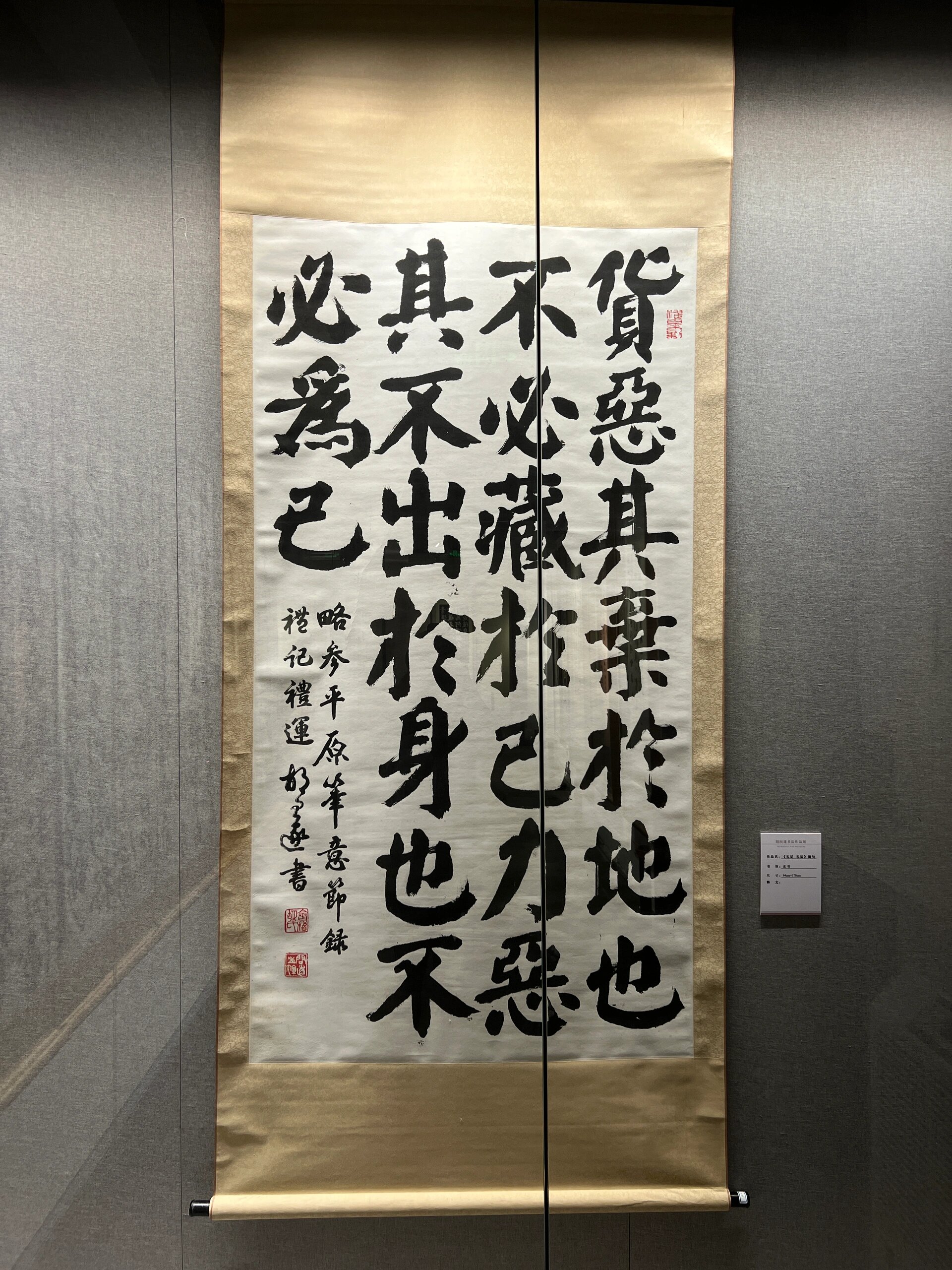 上海胡问遂艺术馆