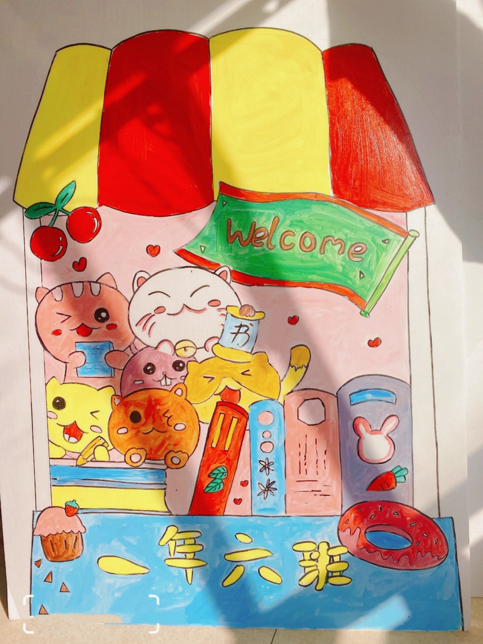 小学跳蚤市场海报 时间比较仓促,这个海报是我参考上一个姐妹的海报做