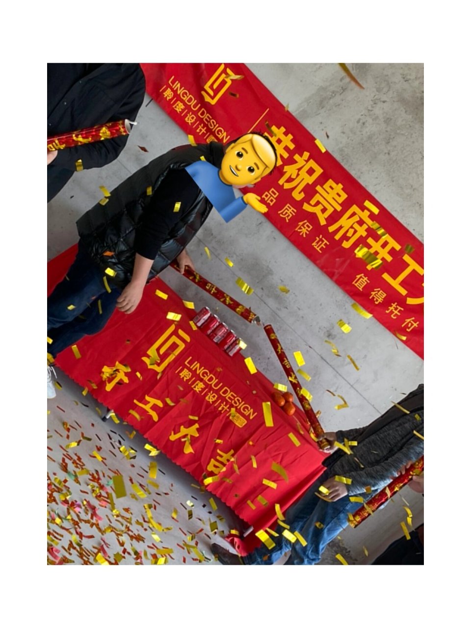 全案落地|装修开工第一锤讲究和时间 93装修开工第一锤风水讲究: 在