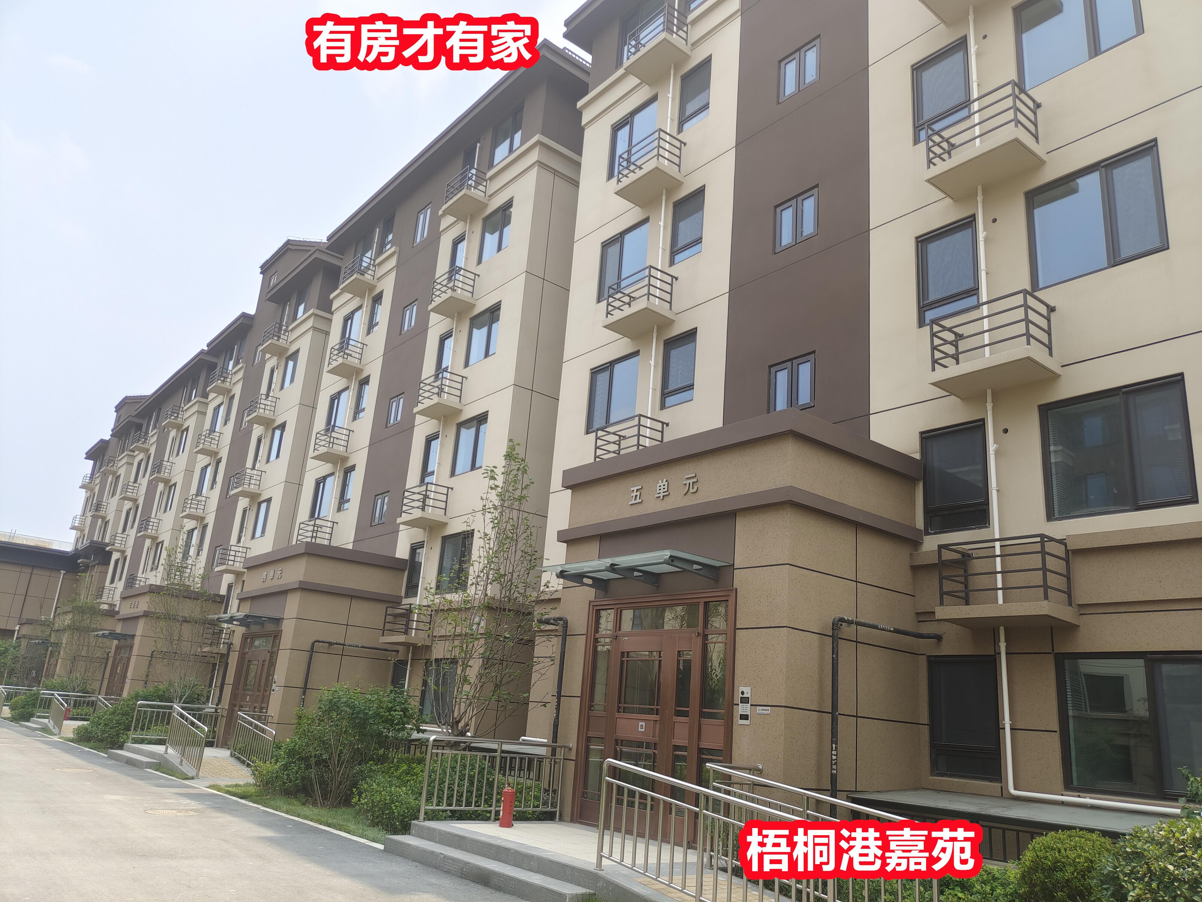 有房才有家 的想法: 2023年6月18日房家踩盘【梧桐港嘉苑】楼盘进度.