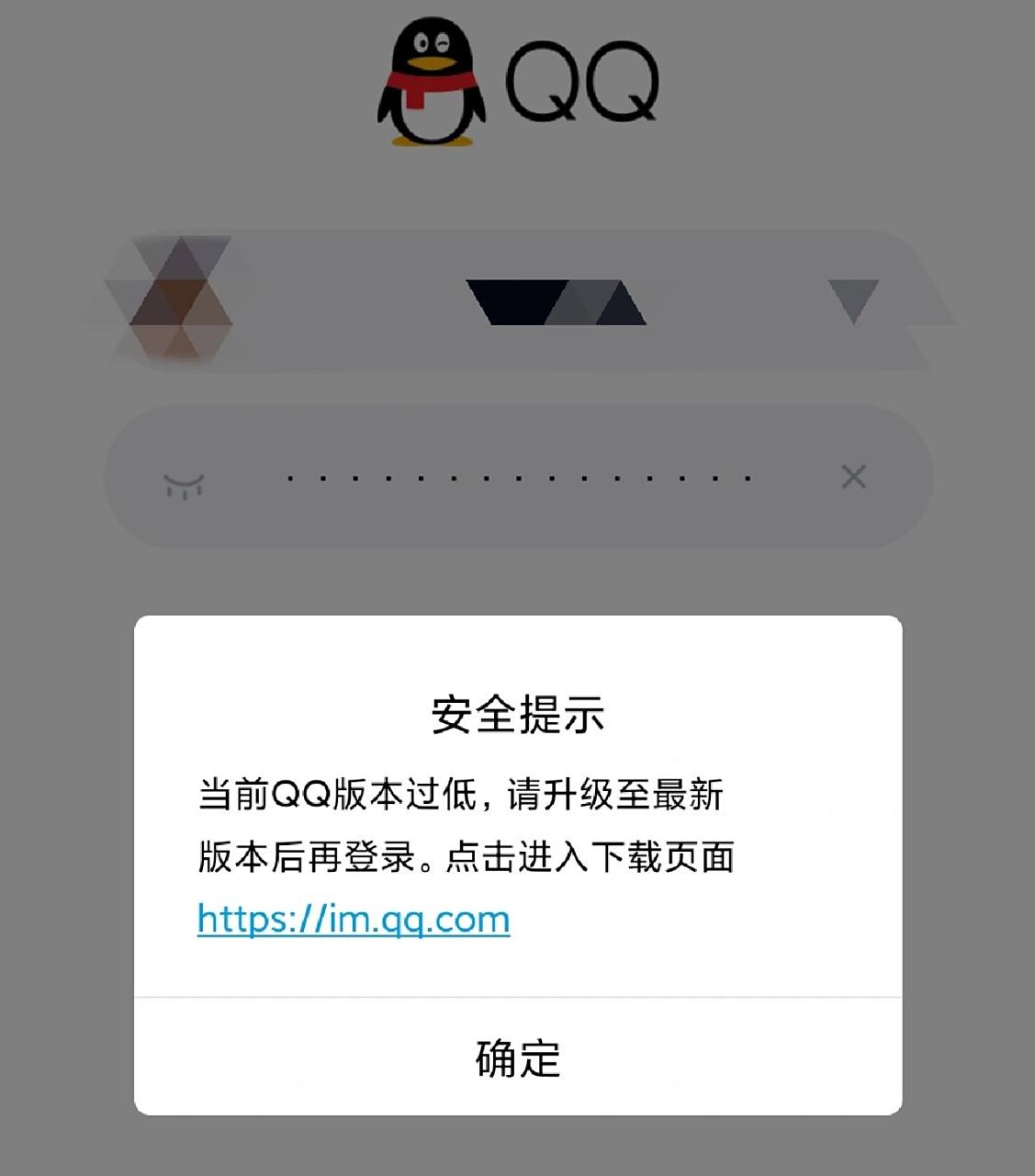 qq空间进入显示图片=打开手机空间图片在上面显示怎么办