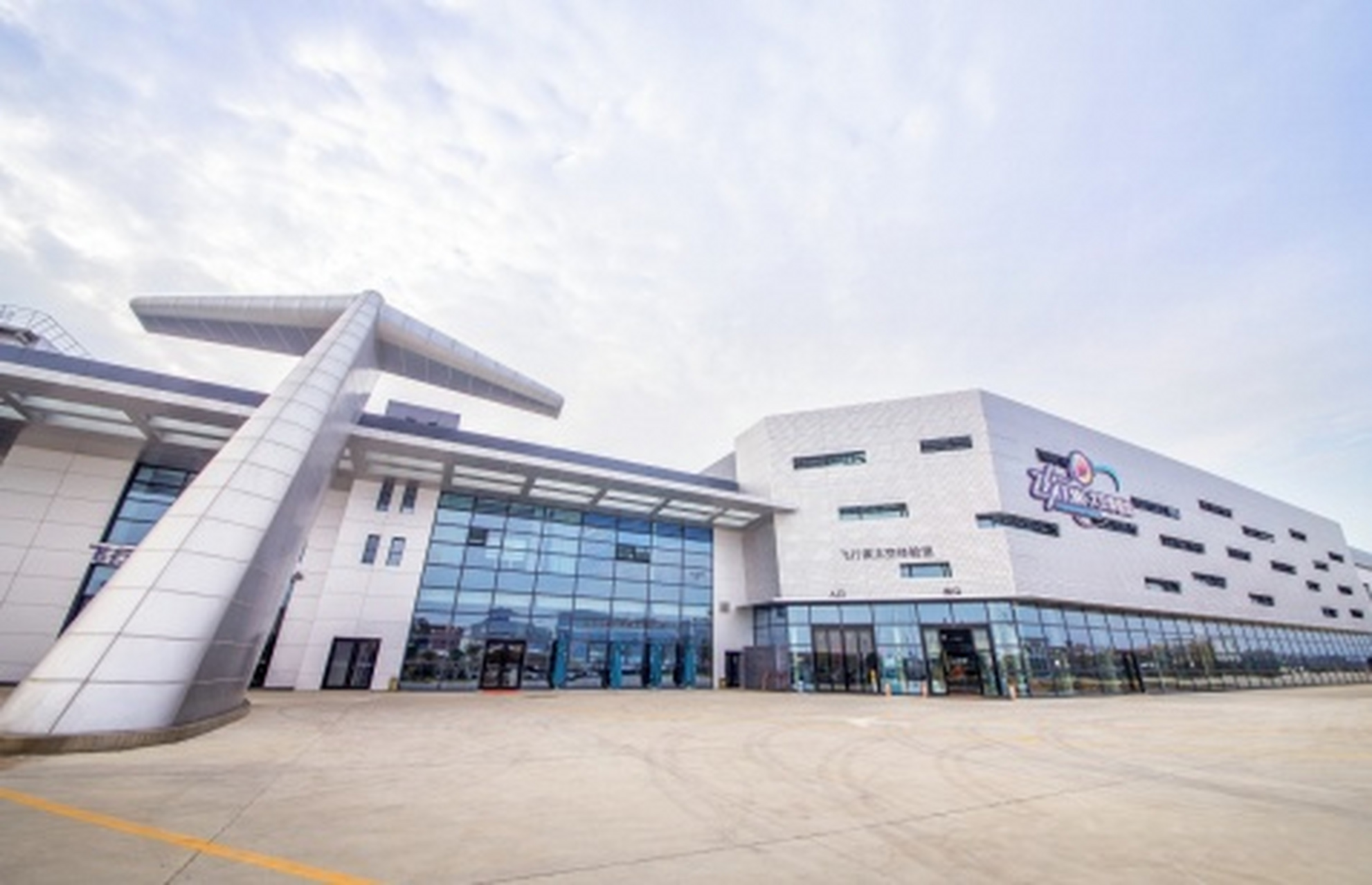 荆门爱飞客航空小镇位于荆门漳河新区镇内划分为机场核心区,航空会展