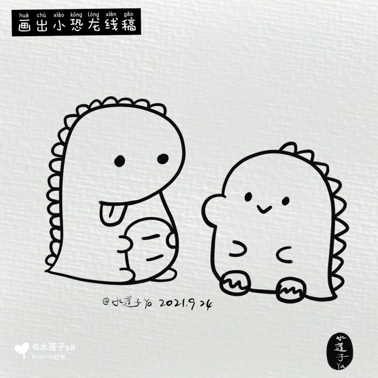 可爱简笔画:想带你吃遍世间美味 #每日一画# #简笔画# #画画# #治愈系