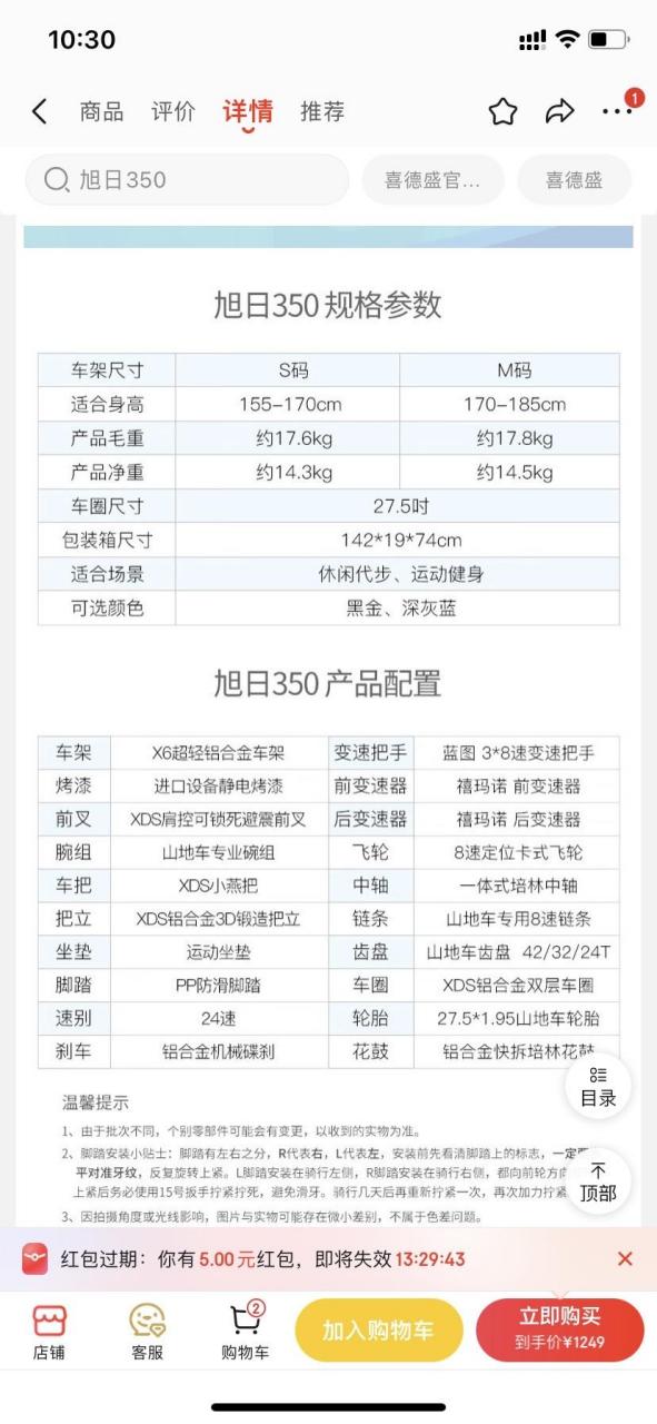 nv350参数图片