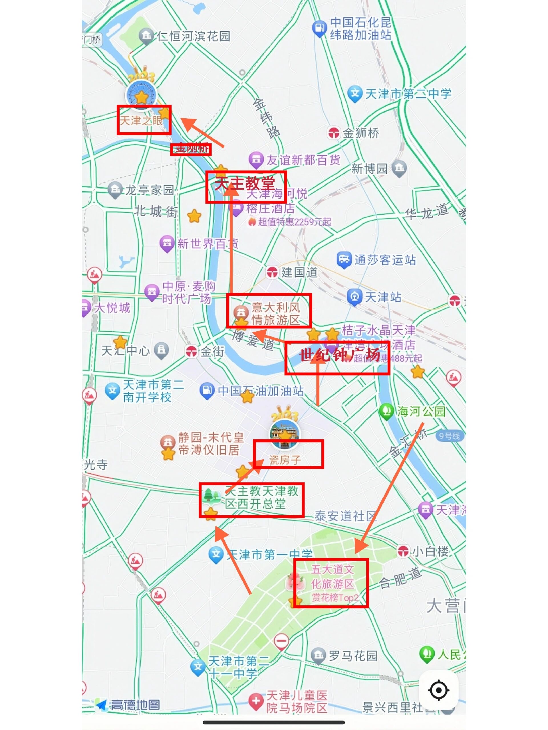 天津火车站出站口地图图片