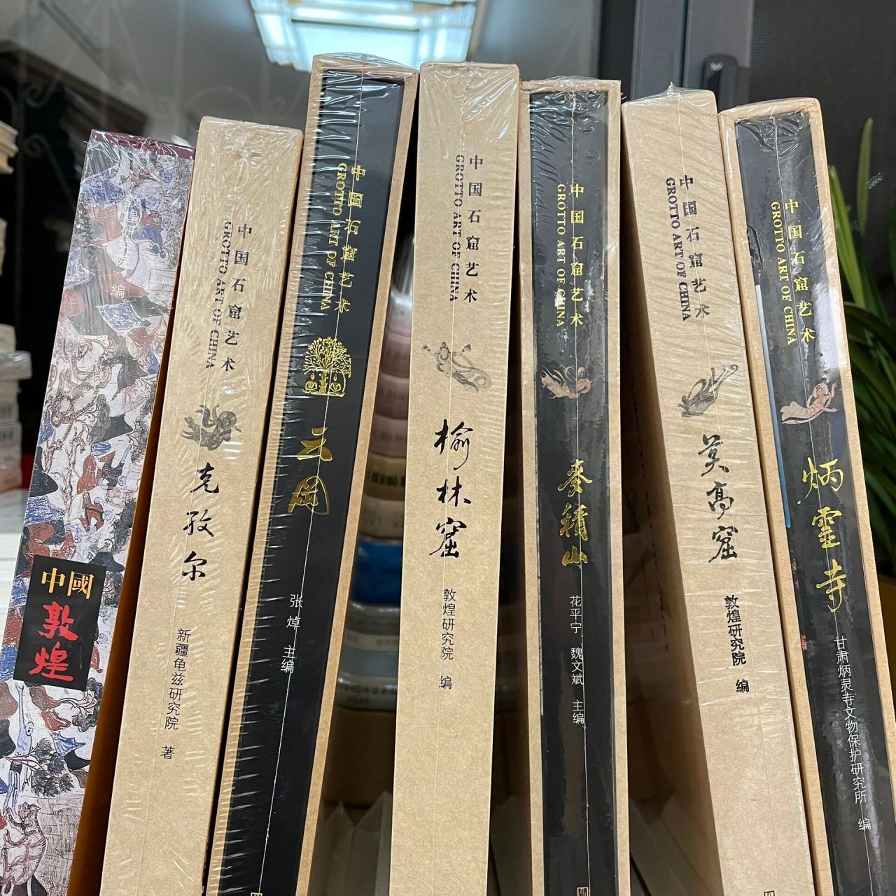敦煌研究院系列精品画册 线下自提五折,线上单本原价包邮.