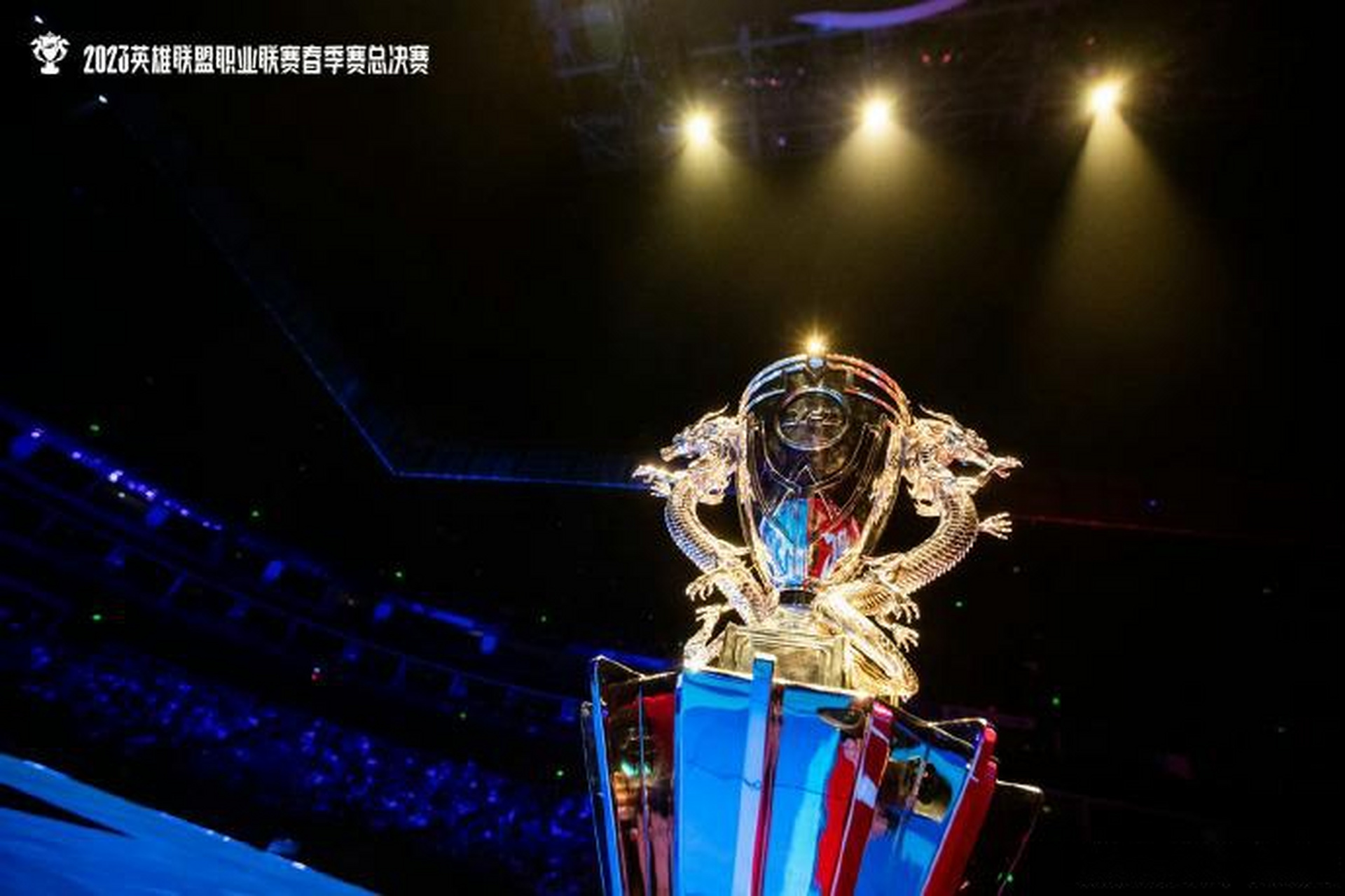 在2023lpl春季赛决赛中,jdg击败blg成功再次捧起银龙杯,赛后ruler晒