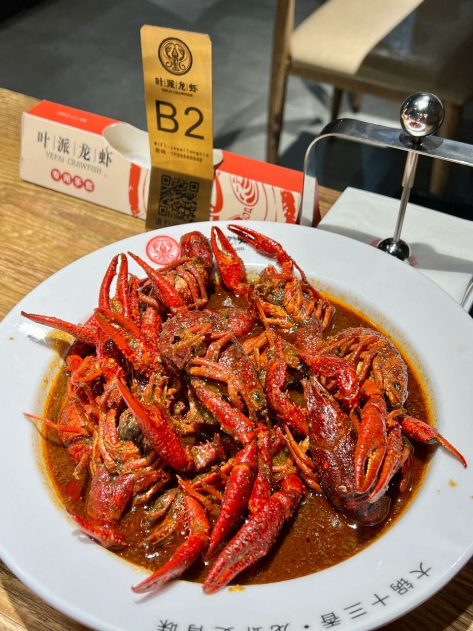 叶派龙虾私房菜 这次吃的中海国际店,十三香小龙虾依旧很好吃 特别是