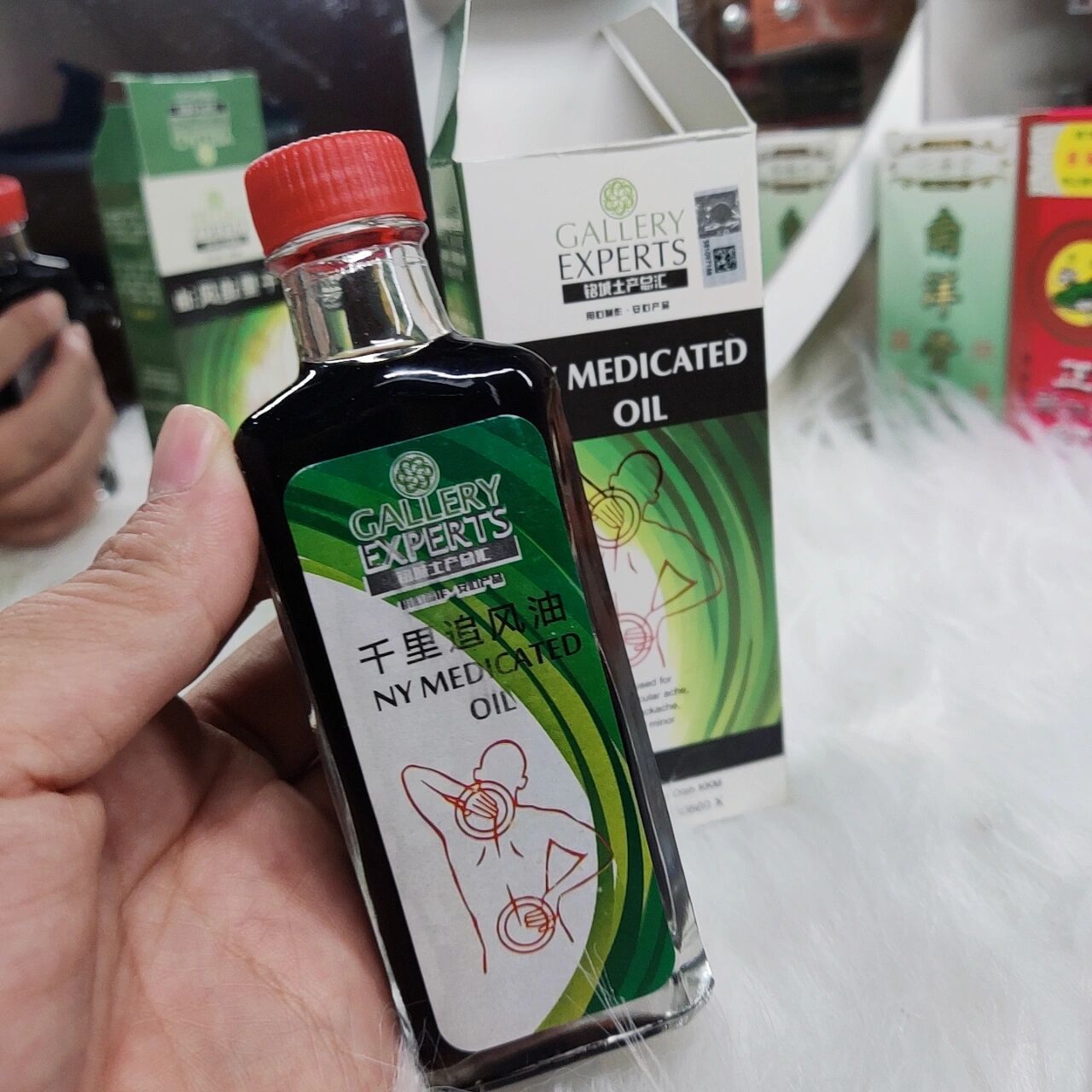 马来西亚铭城千里追风油 马来西亚铭城千里追风油,60ml,最新生产日期