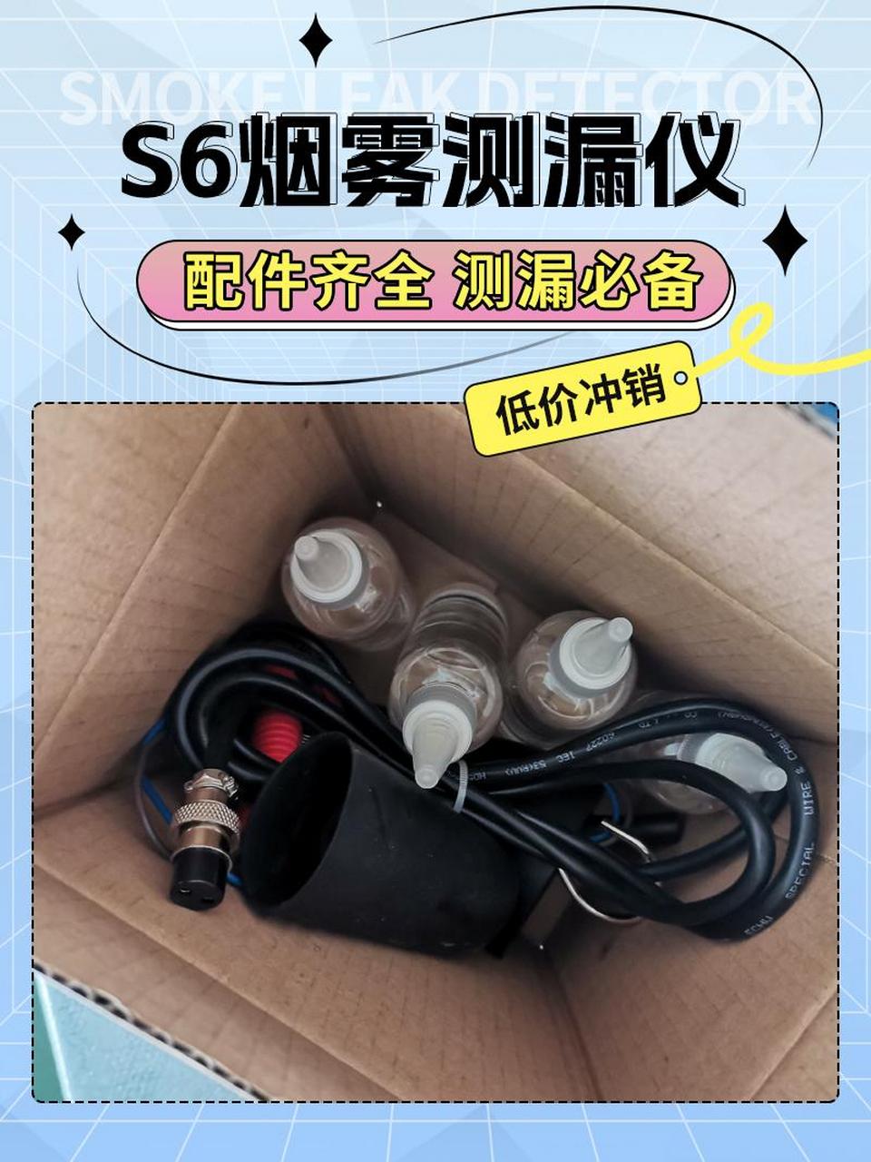 烟雾测漏仪测曲轴箱进气管冒烟,烟雾测漏仪怎么检测汽车空调,烟雾测漏
