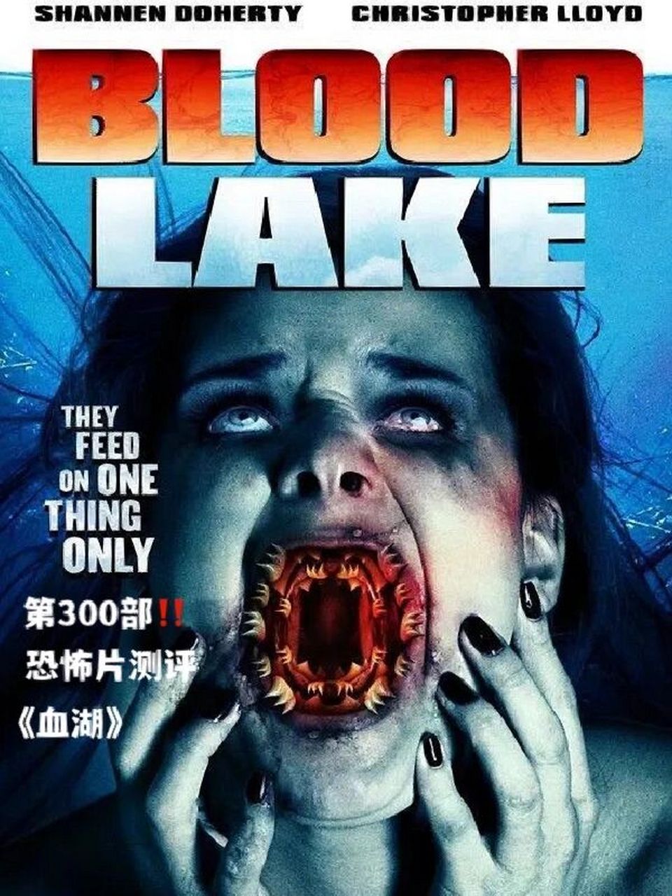 宝们好～ 这部电影算是灾难片吧～ 血湖怪鳗鱼,值得一看98 · 90