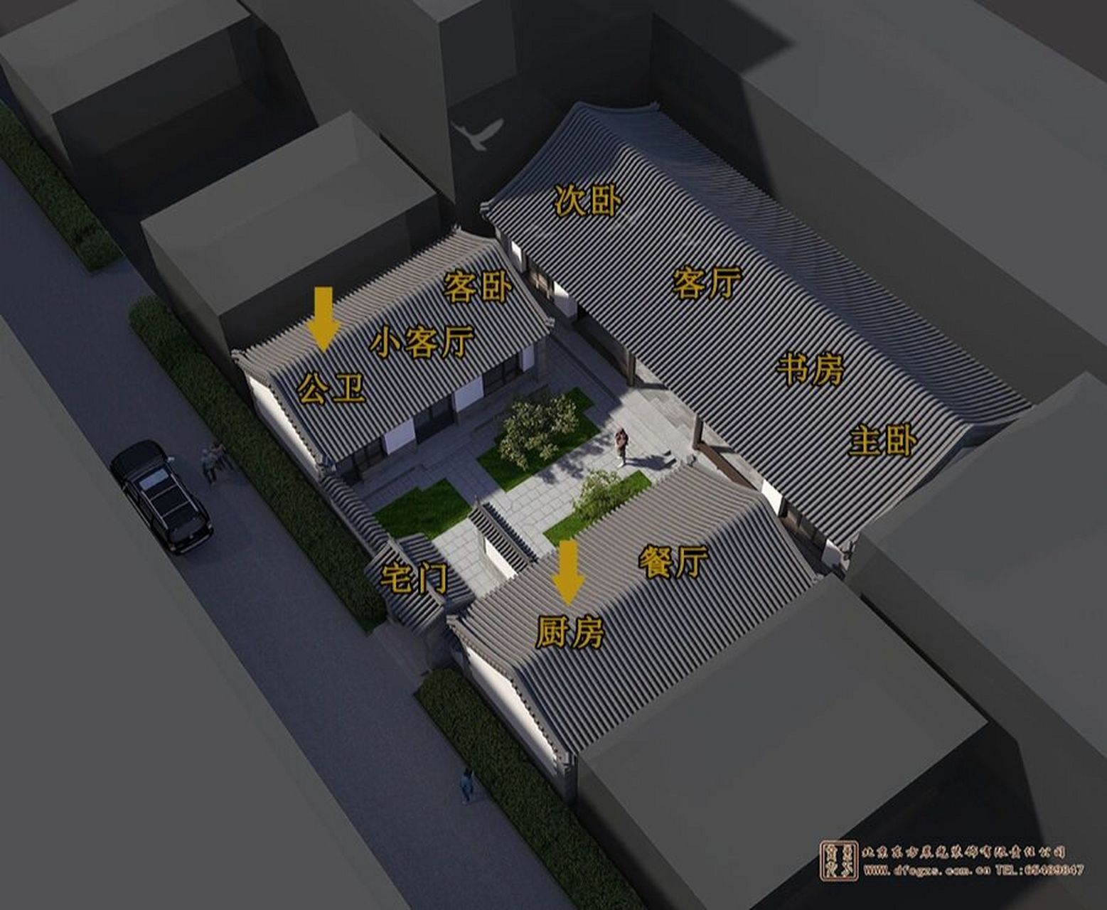 老北京四合院厨房与厕所的位置 老北京四合院的厕所与厨房,基本上位置