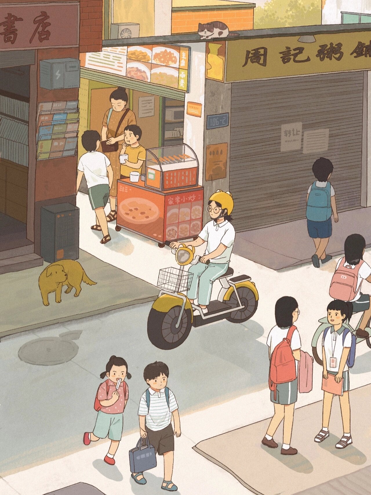 插画|九月 放学路上