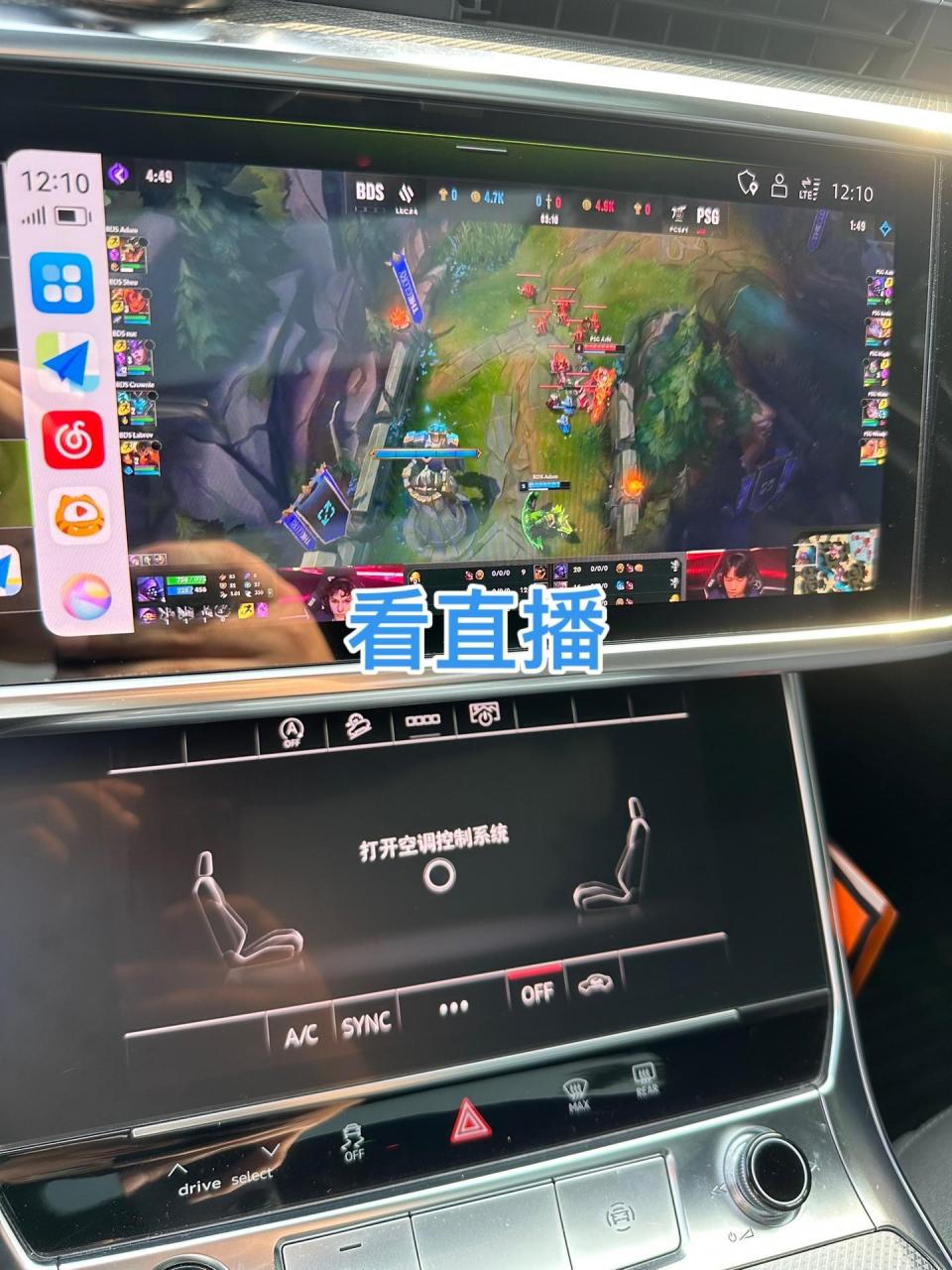 中央一台直播怎么投屏(中央一台直播怎么投屏到电视)