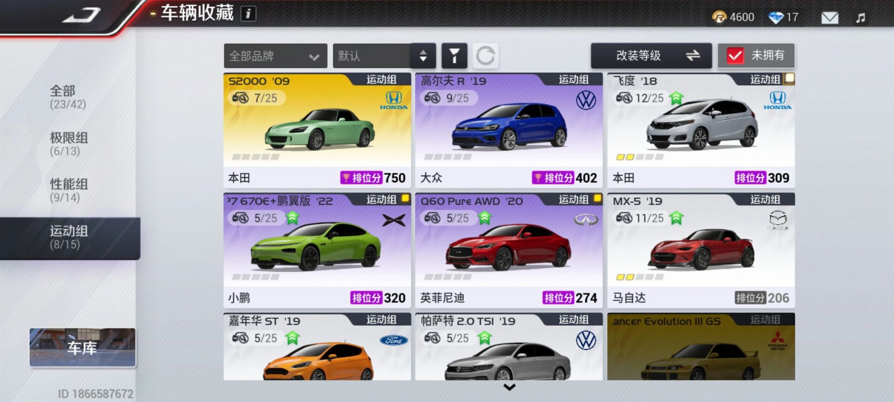 巅峰极速哪些车值得养一养 感觉这个保时捷最好开,哪些车好一些