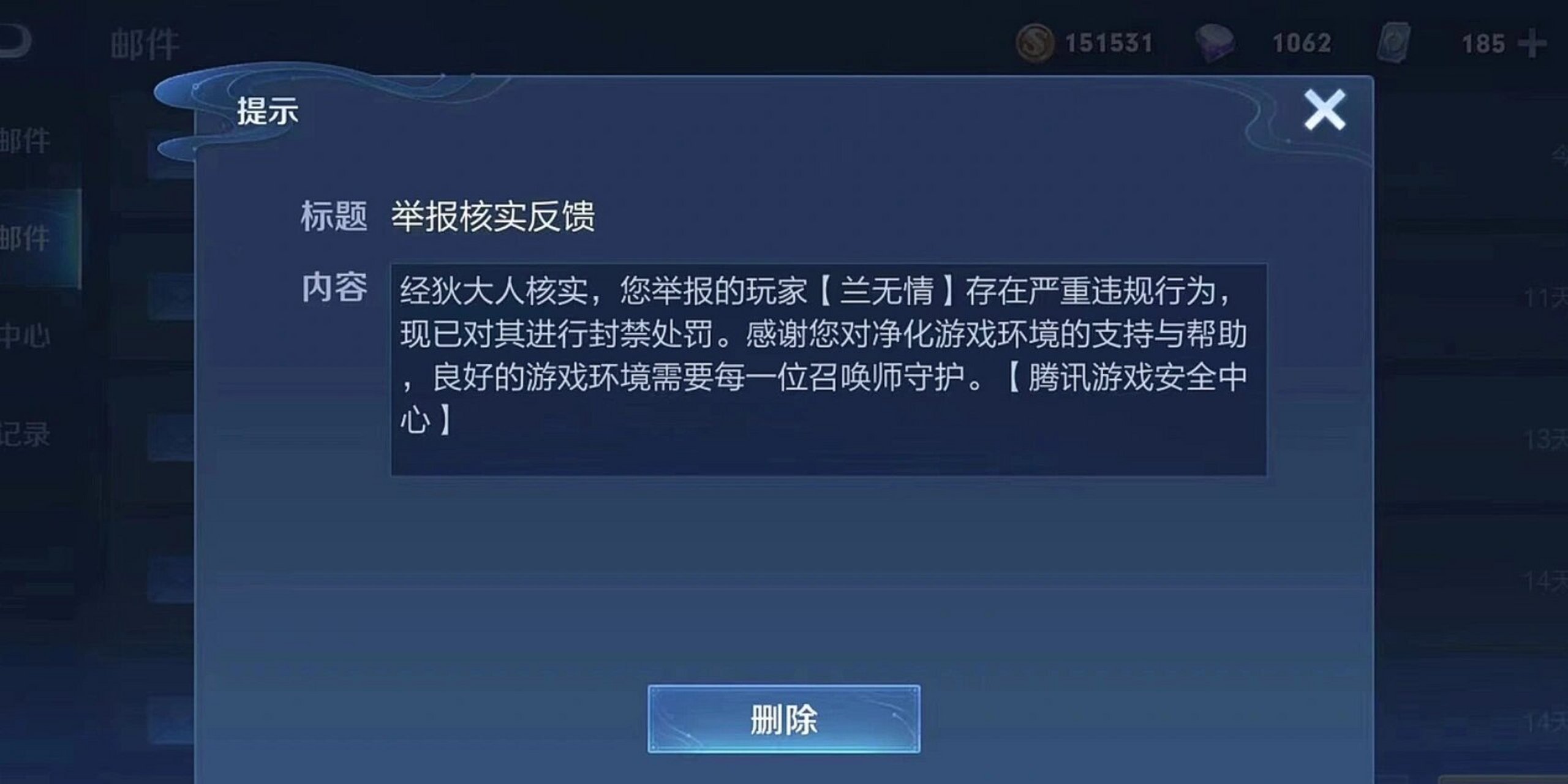 王者荣耀月底封号开始了,心疼大怨种老板?