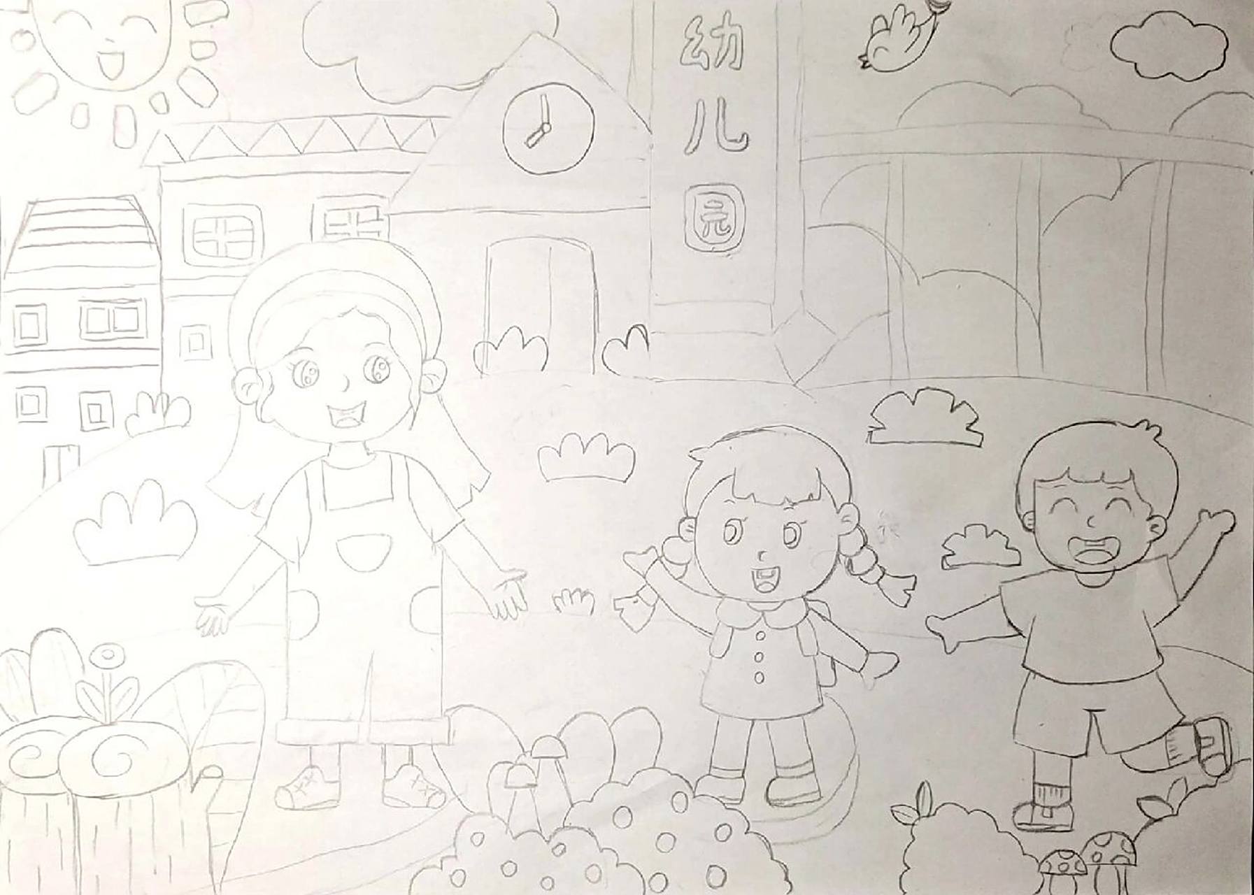 "我爱幼儿园"主题绘画 | 含线稿 人物参考小红书博主的人物画,非原创.