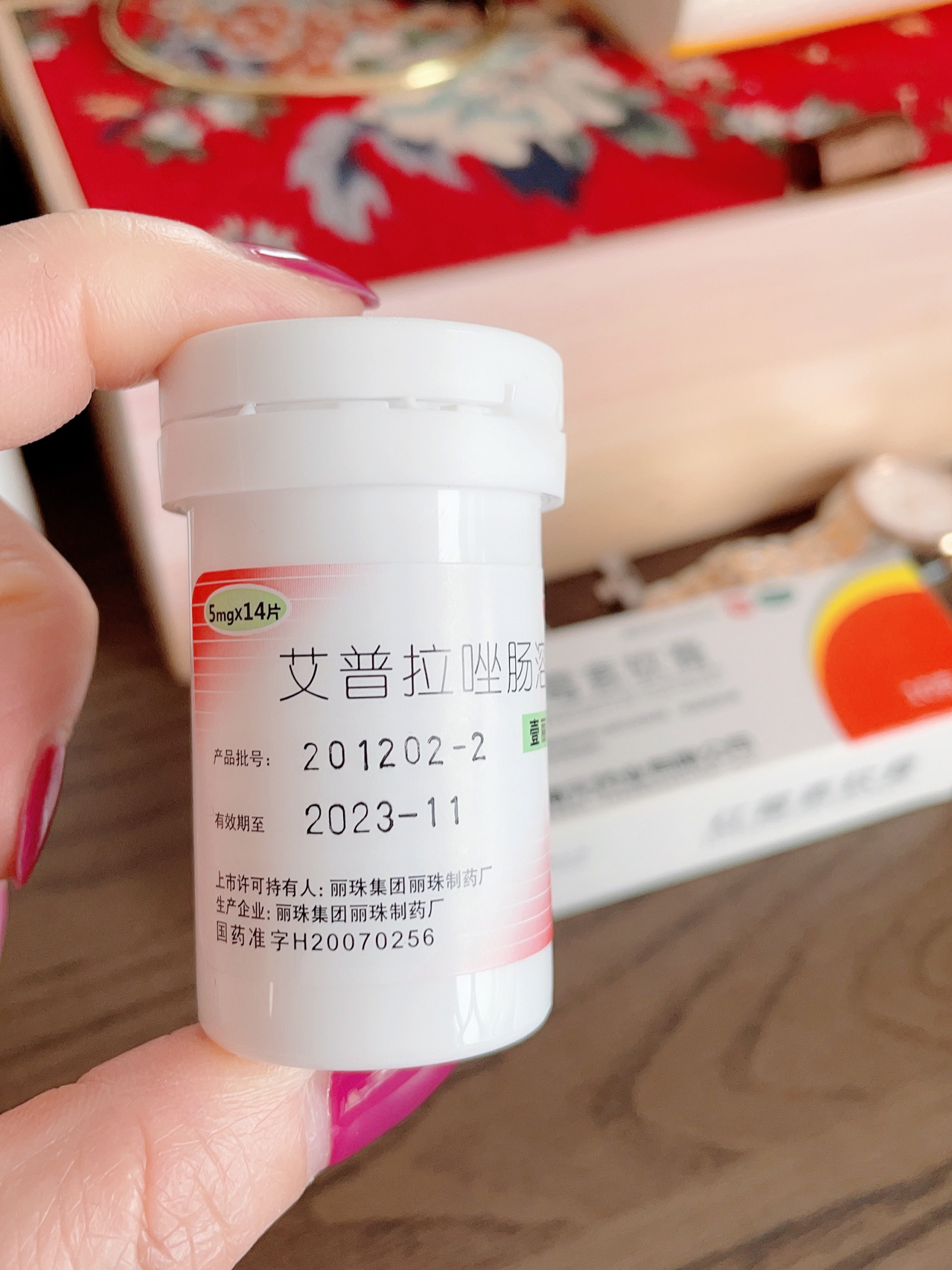 艾普拉唑肠溶片 反流性食管炎