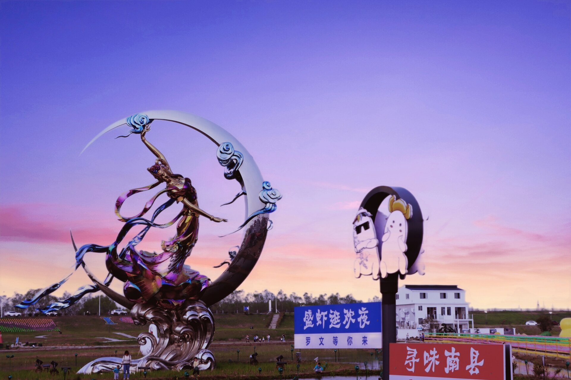 南县罗文花海 #笔记灵感# 一直听说南县罗文花海搞得不错,趁着周末去