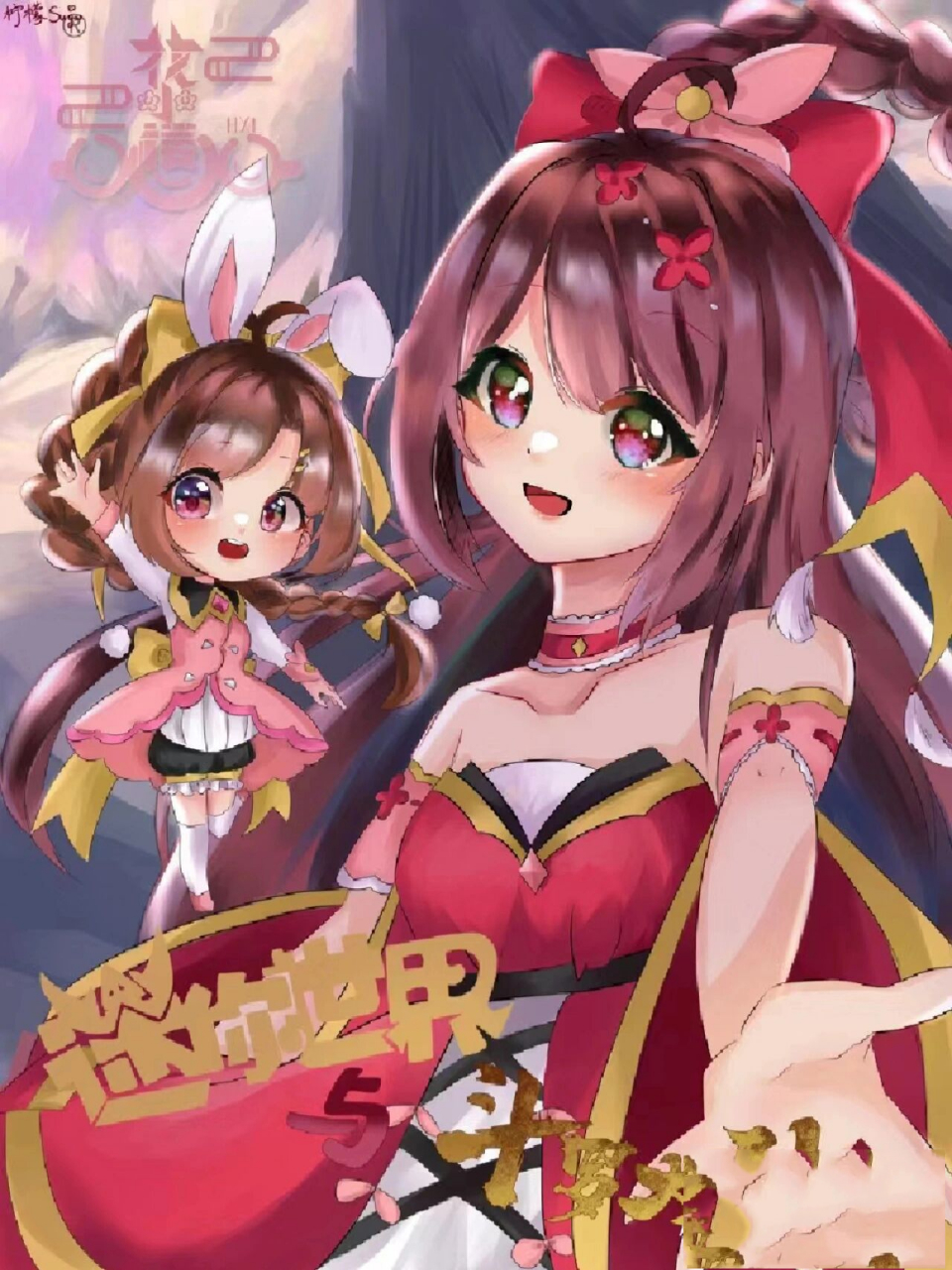 花小楼壁纸(可拿图)