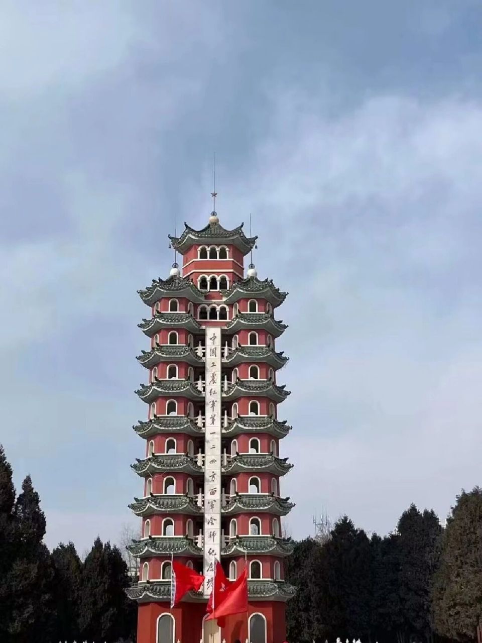 大美甘肃会宁会师园