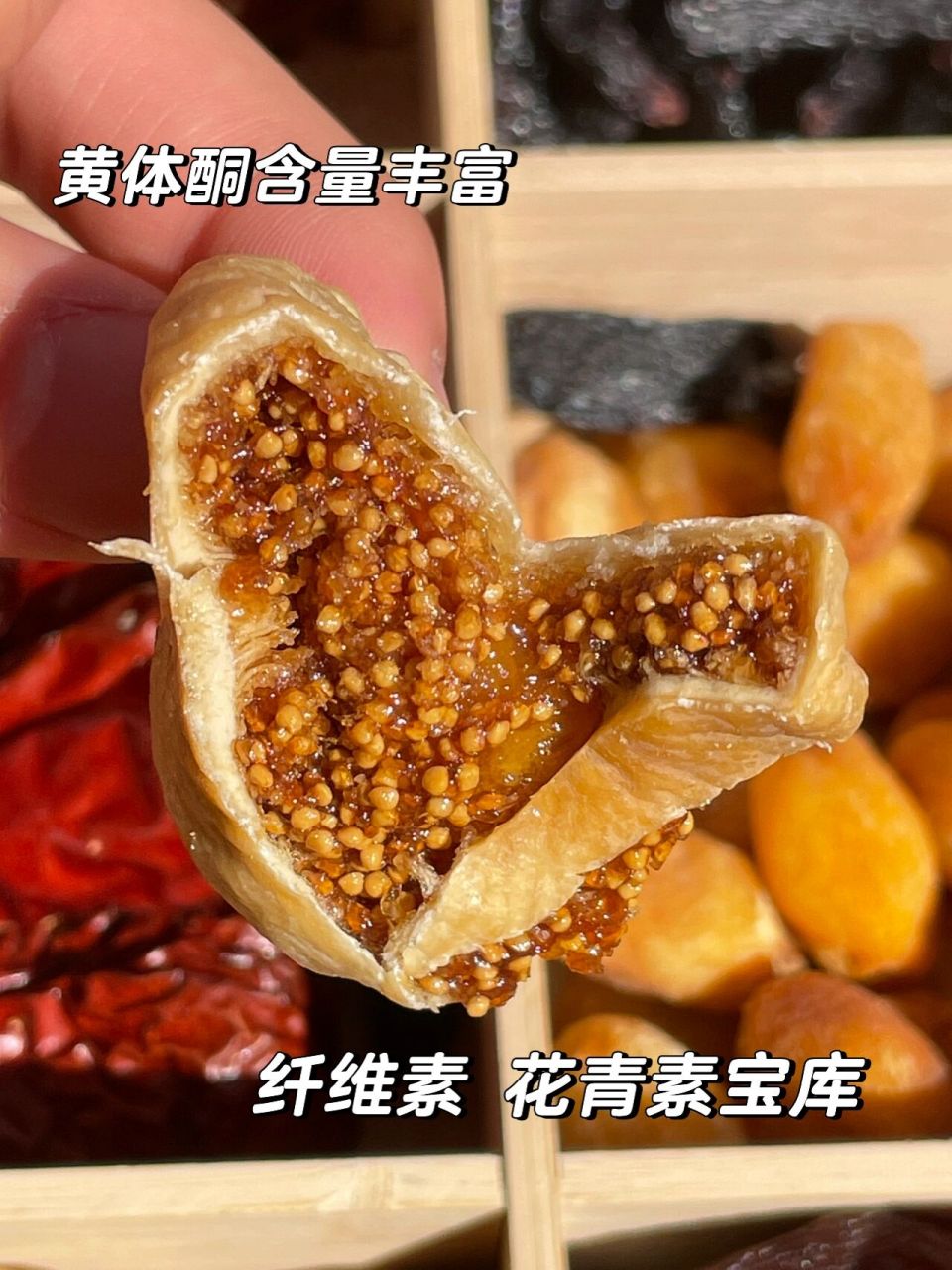 女生的宝藏美食|无花果干吃法篇 之前的笔记光是说它的营养价值了 这