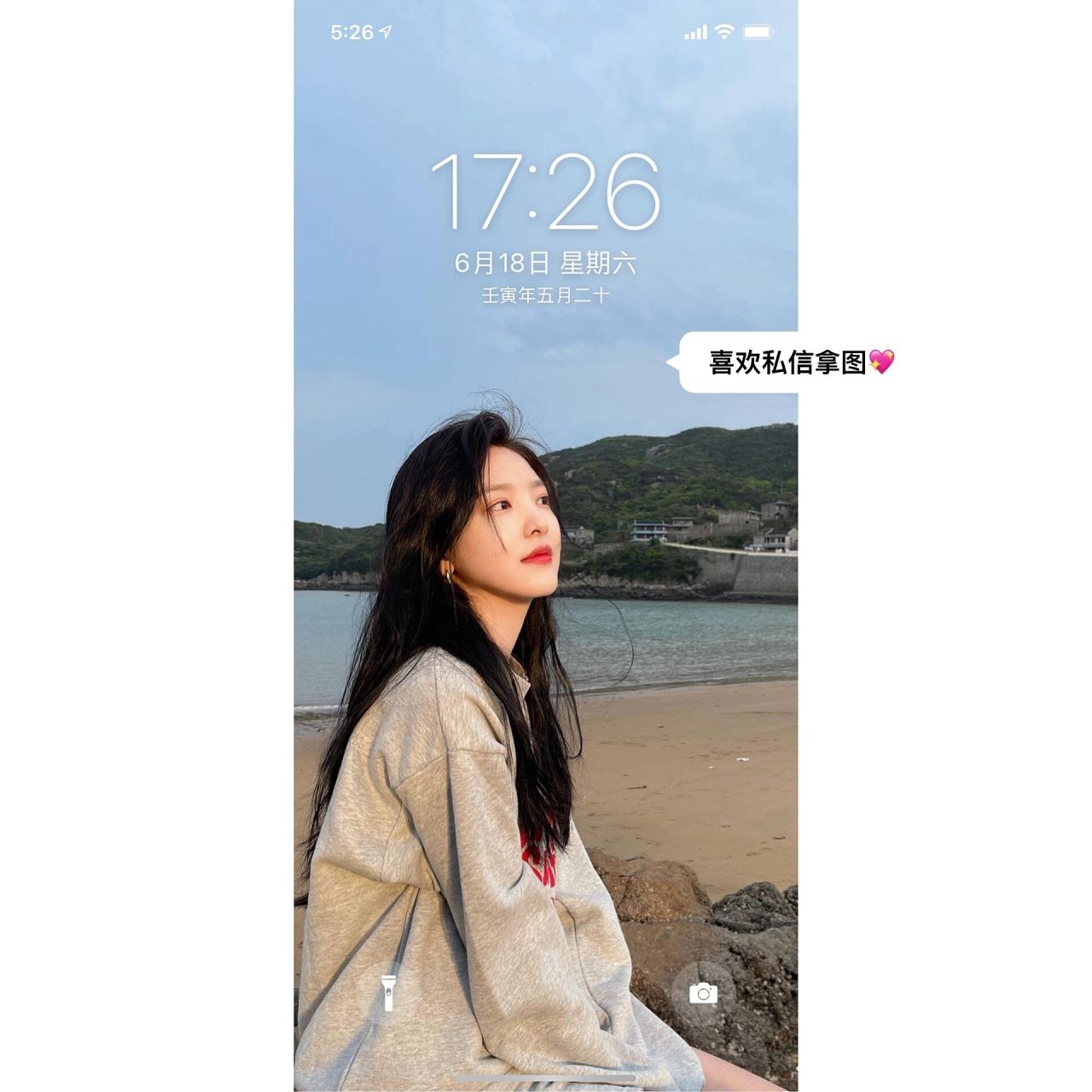 章若楠壁纸|爱豆篇第26615弹99 时不时分享自己喜欢的壁纸 73