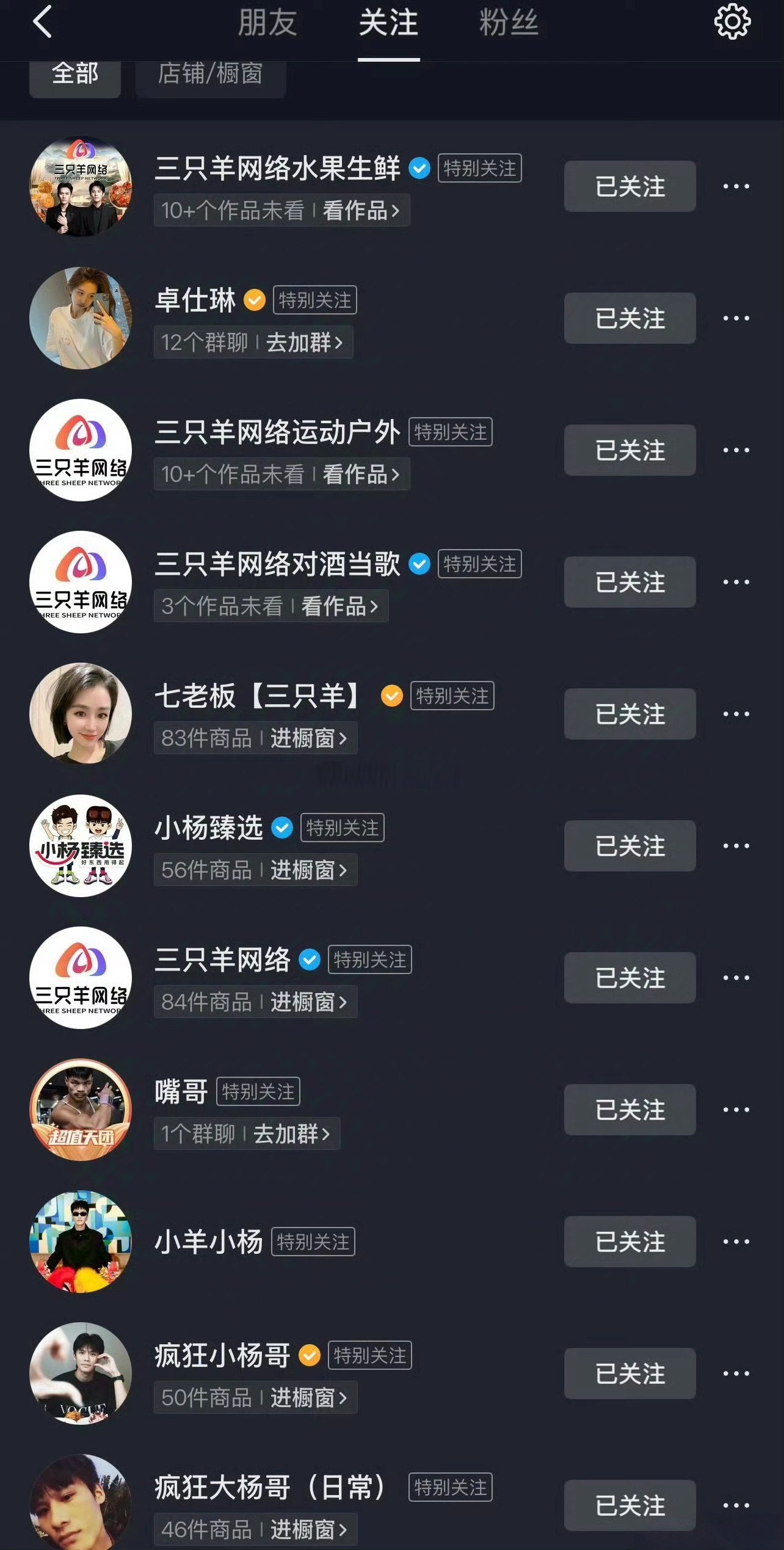 抖音快手点赞员3群_抖音快手点赞员3群怎么弄