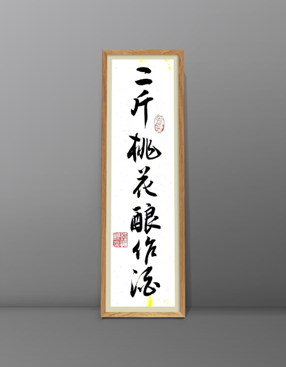 二两桃花酿作酒,万杯不及你温柔,本是青灯不归客,却因浊酒恋红尘