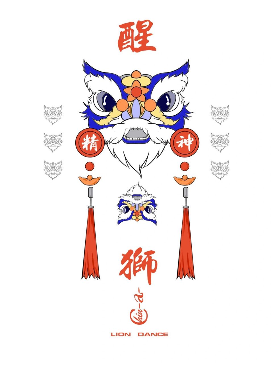 国潮插画|中国醒狮 画个狮子头0315狮来运转 9215二改92