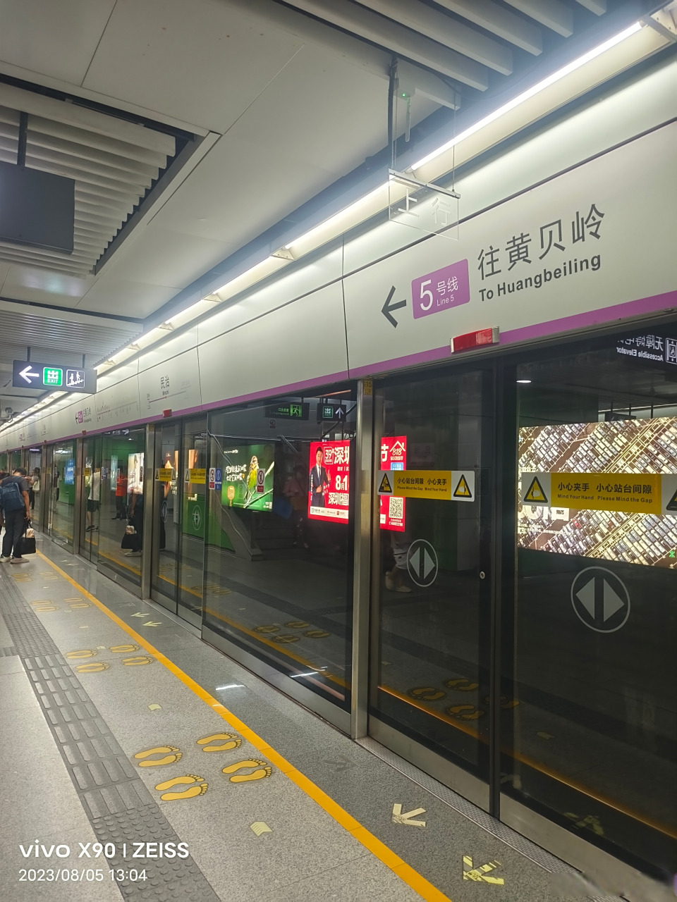 送车拍:民治地铁站