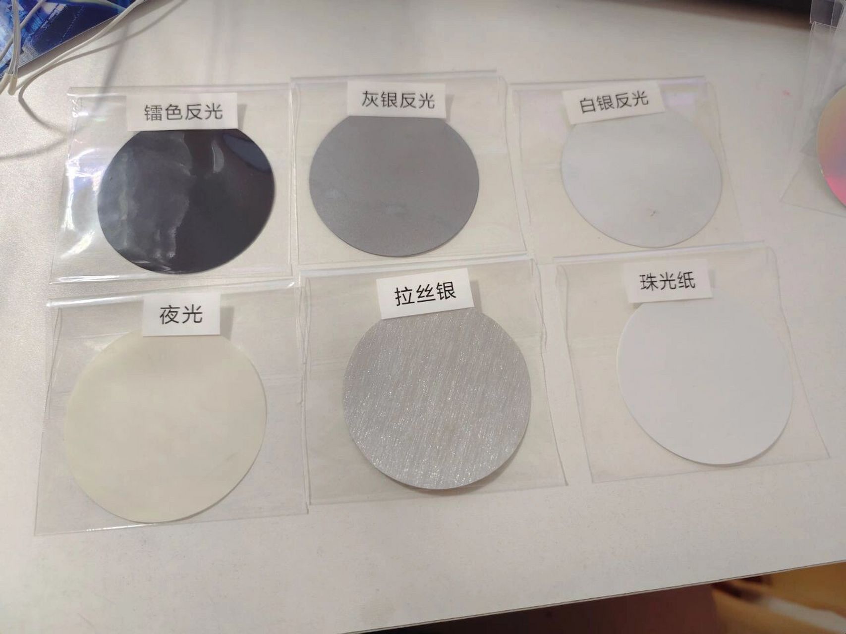 双闪吧唧覆膜有超多美丽效果可选!