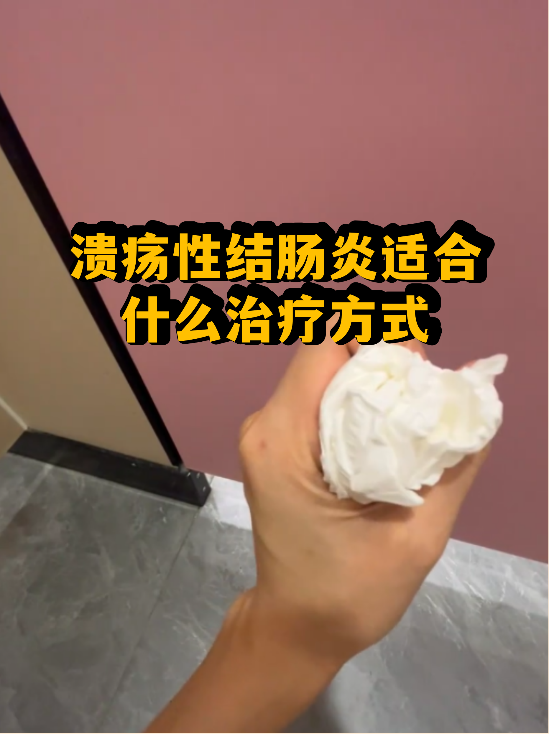 北京市肛腸醫院預約掛號陪診一體復雜病情梳理，明確治療方向的簡單介紹