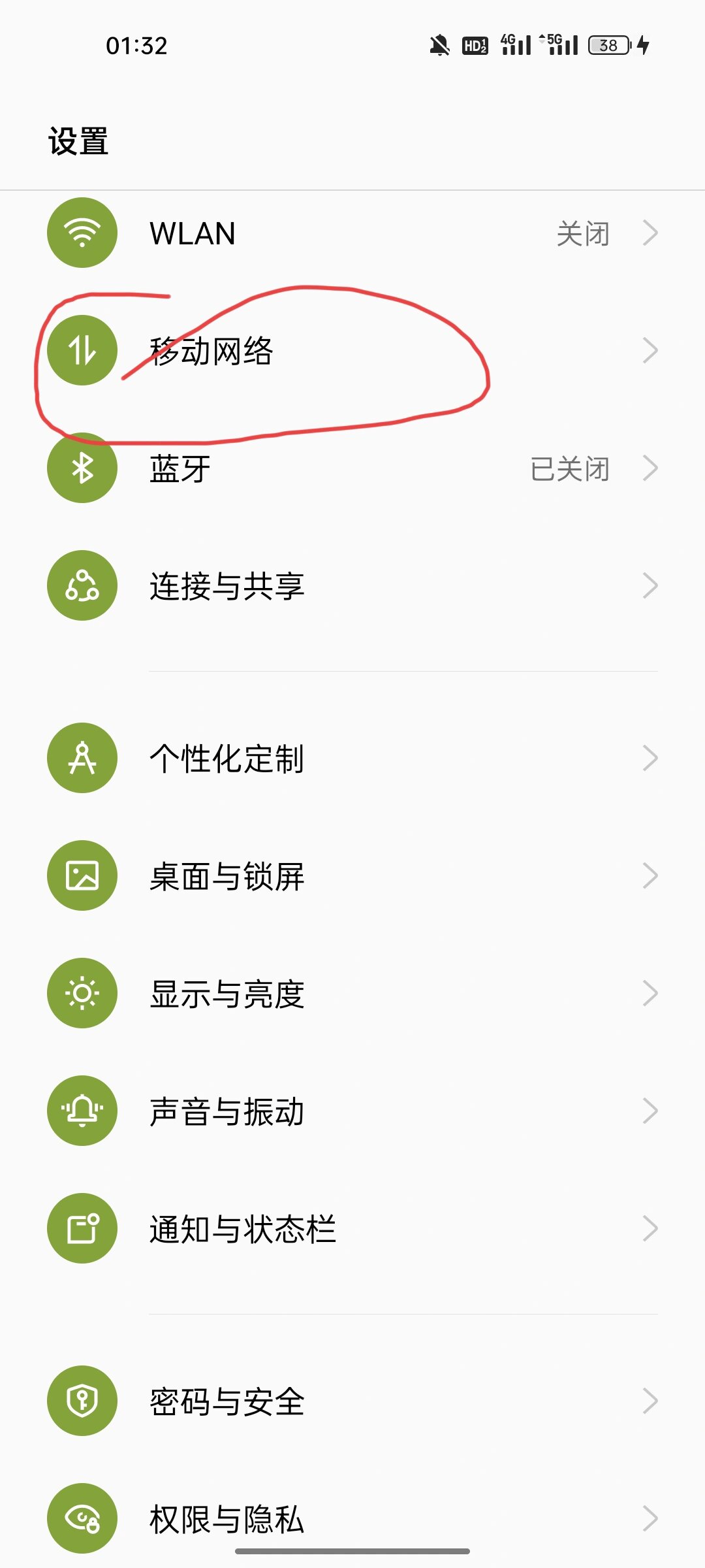 电信手机号实名认证短信查询不到信息 电信手机号实名认证短信查询不到信息