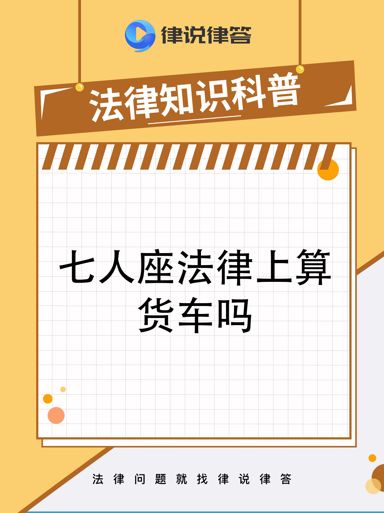 顺企网 第11页