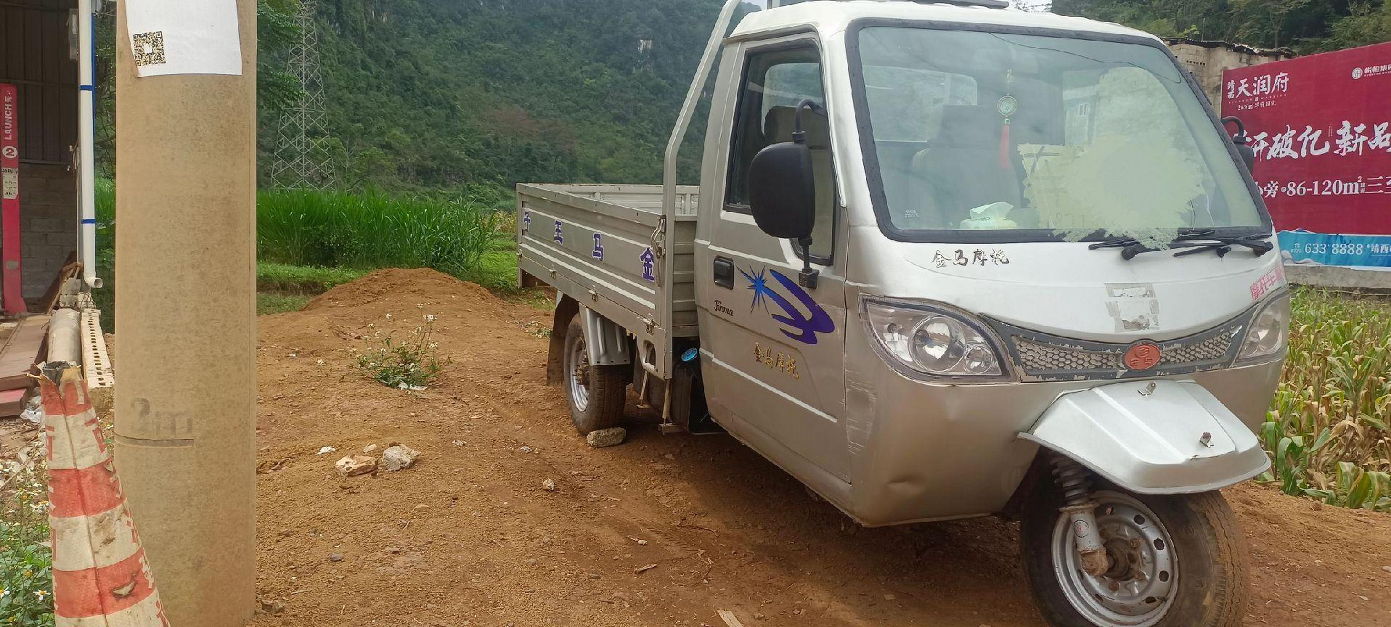 金马三轮车便宜转让