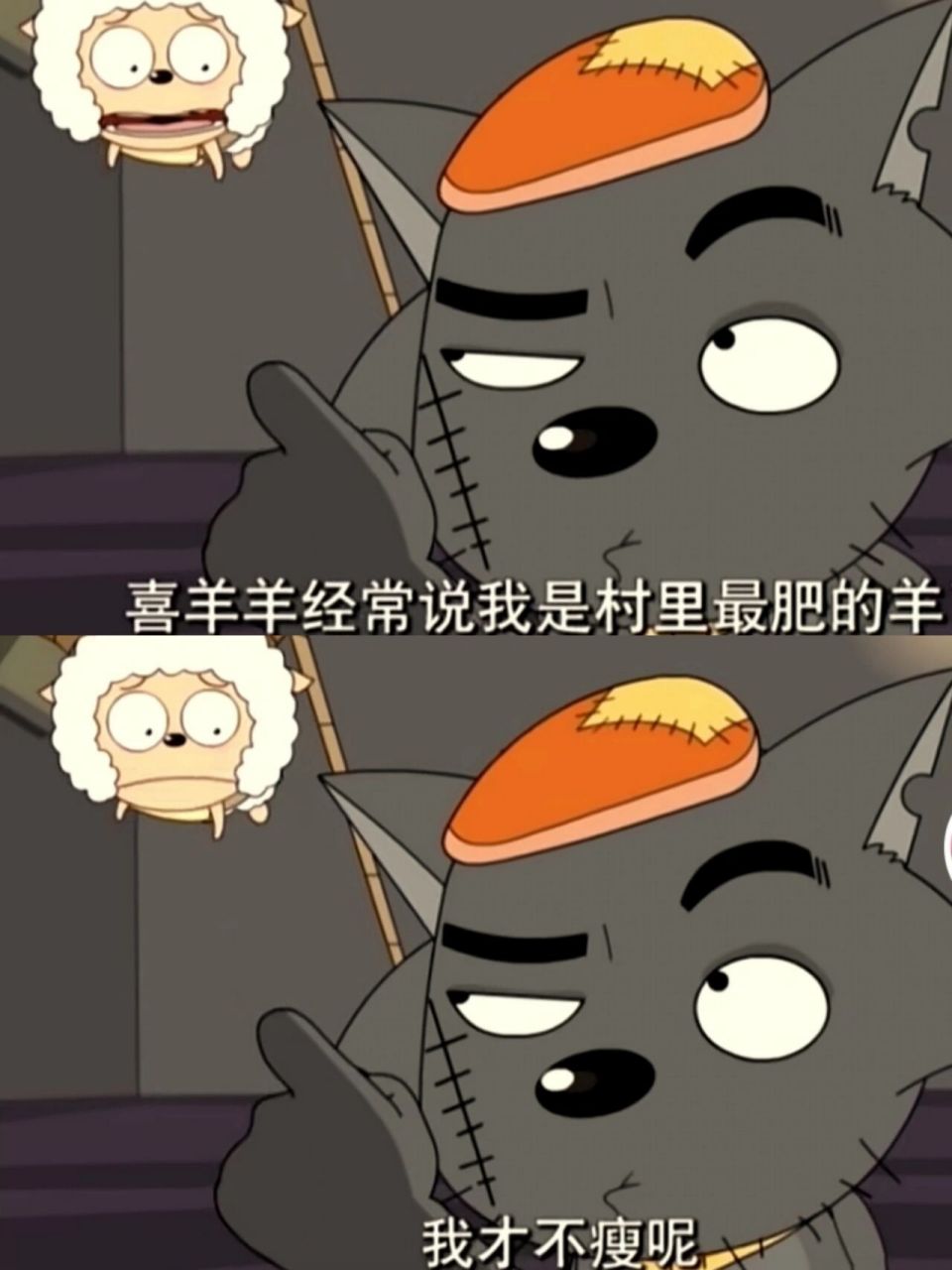 懒羊羊的神语录 懒羊羊还是个宝宝啊它是最小的羊,都还没摘口水巾