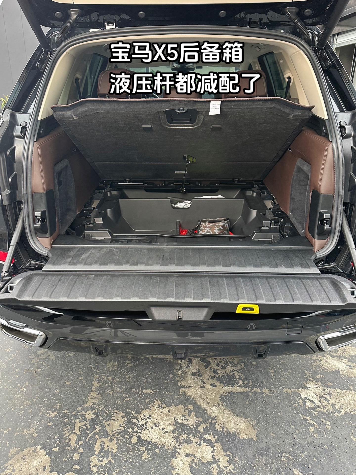 x5后备箱液压杆把减配的找回来