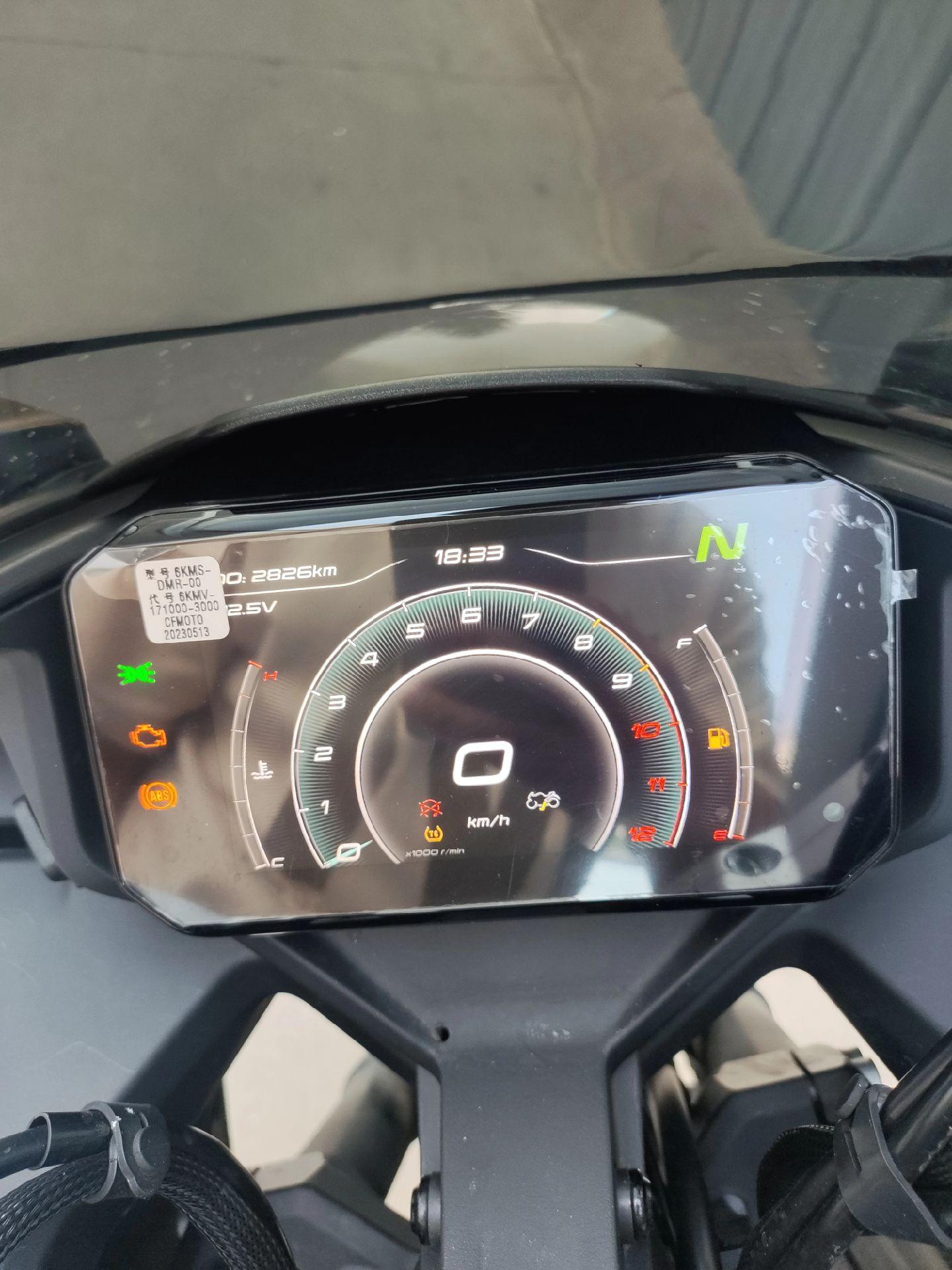 春风250sr小丙