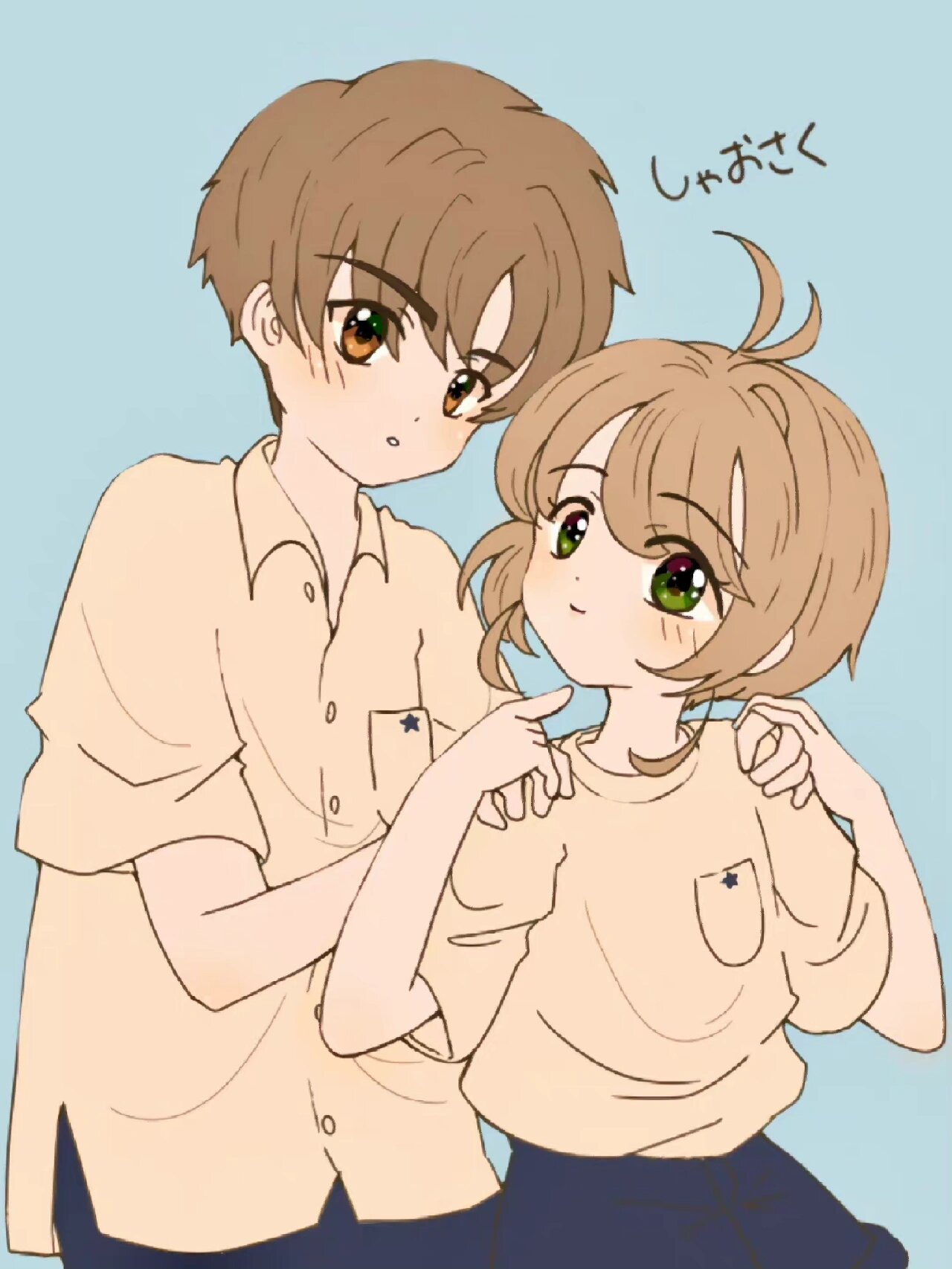 是我的童年cp樱狼啊95 今天来一组童年cp的壁纸,他俩好甜