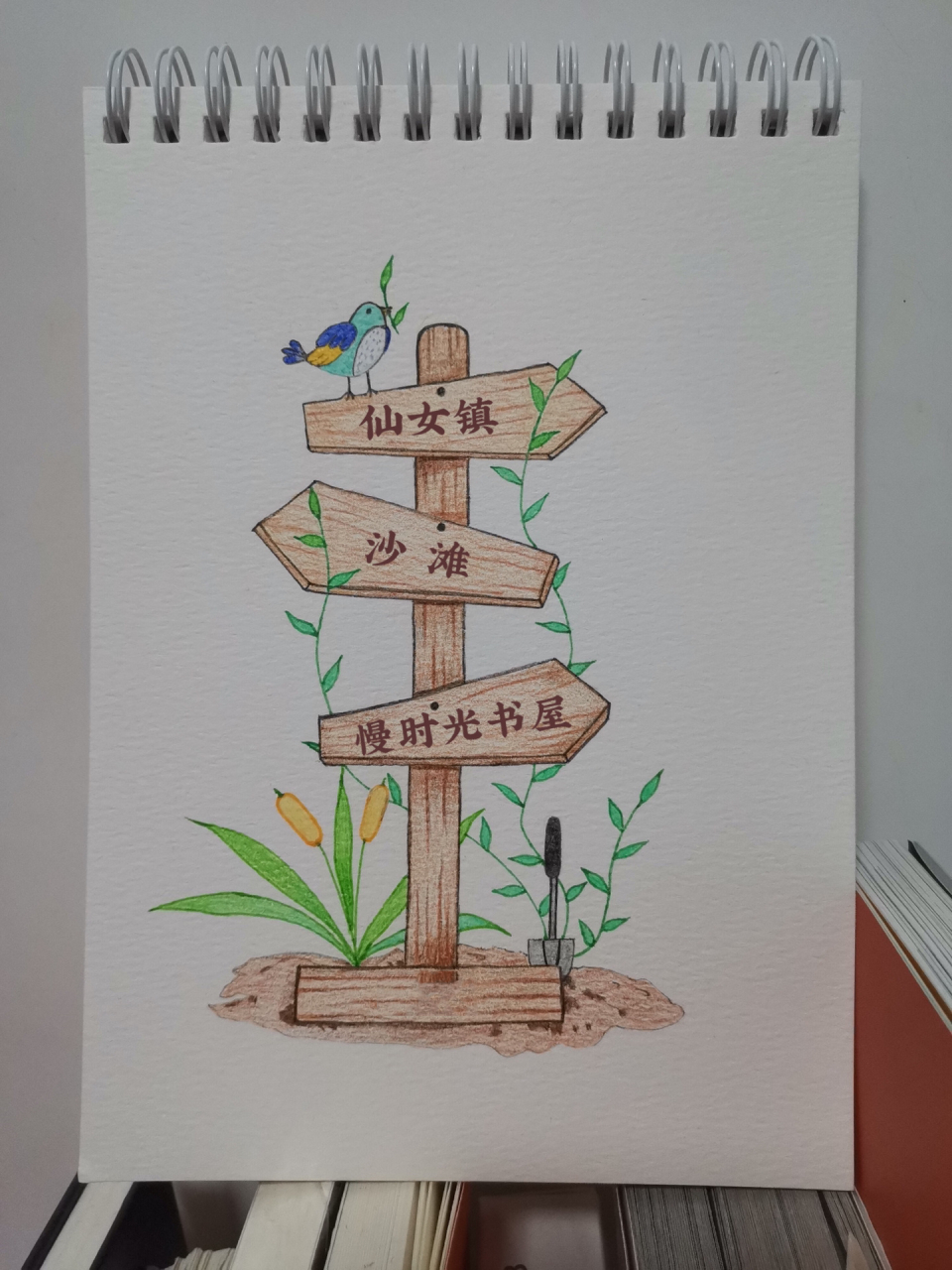 彩铅画|路牌07(附线稿)        临摹自__echo