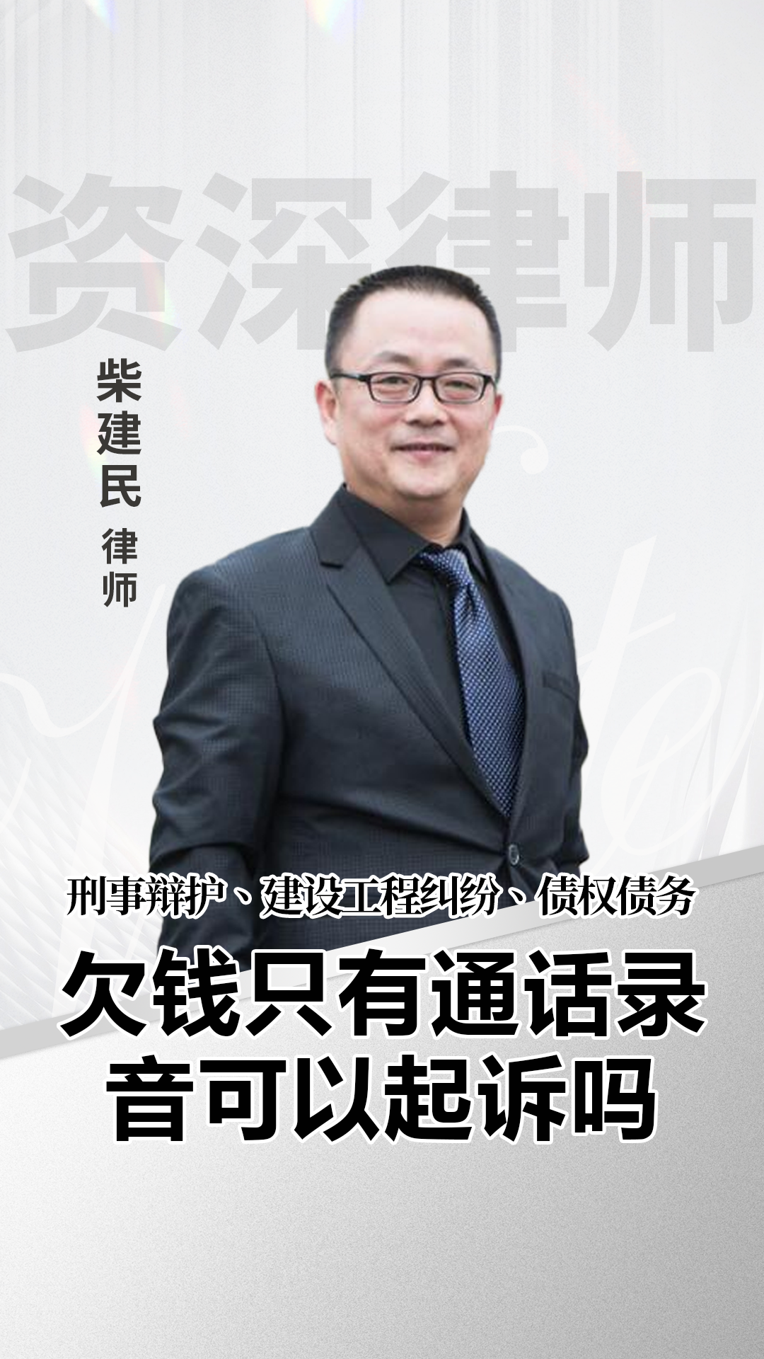 短信和通话录音可以做起诉证据吗 短信和通话录音可以做起诉证据吗
