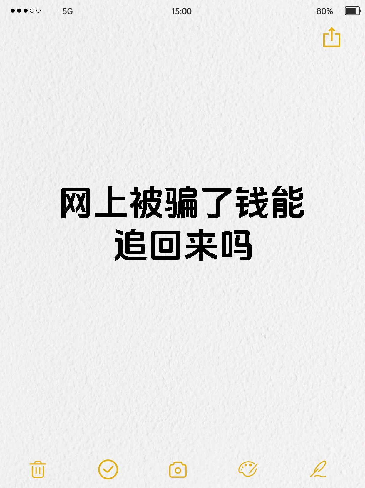 关于回拨网络电话会把钱都骗走吗安全吗知乎的信息 关于回拨网络电话会把钱都骗走吗安全吗知乎的信息
