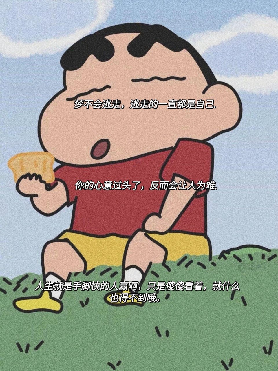 《蜡笔小新》台词里的人间清醒语录