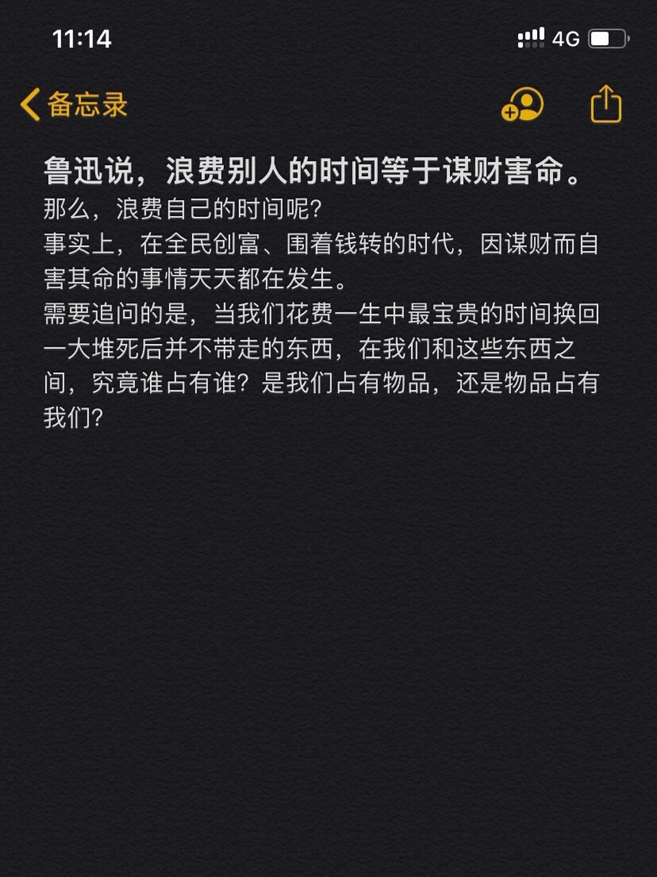 from 熊培云《自由在高处》