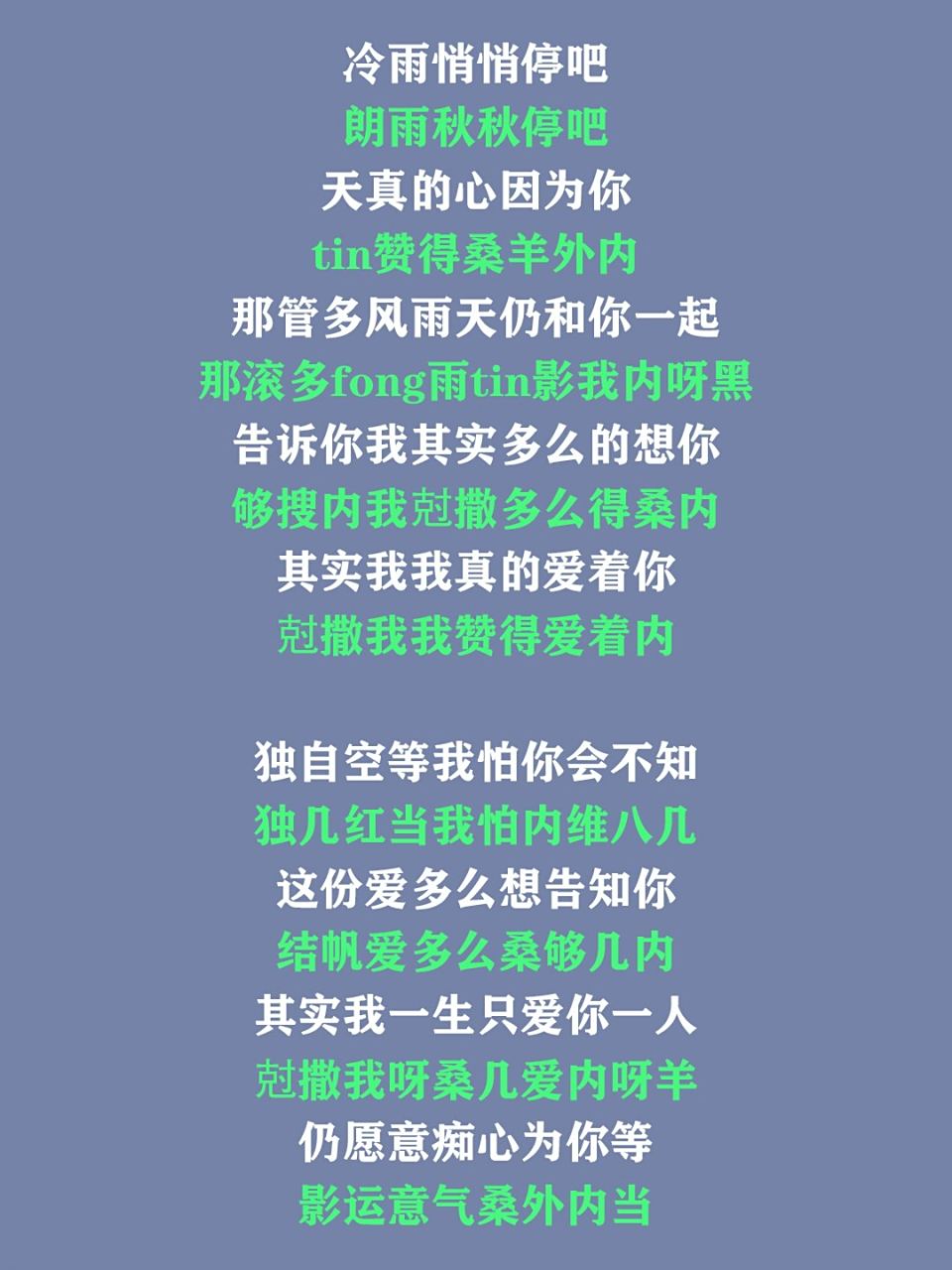 歌曲真的爱你(歌曲真的爱你原唱黄家驹)