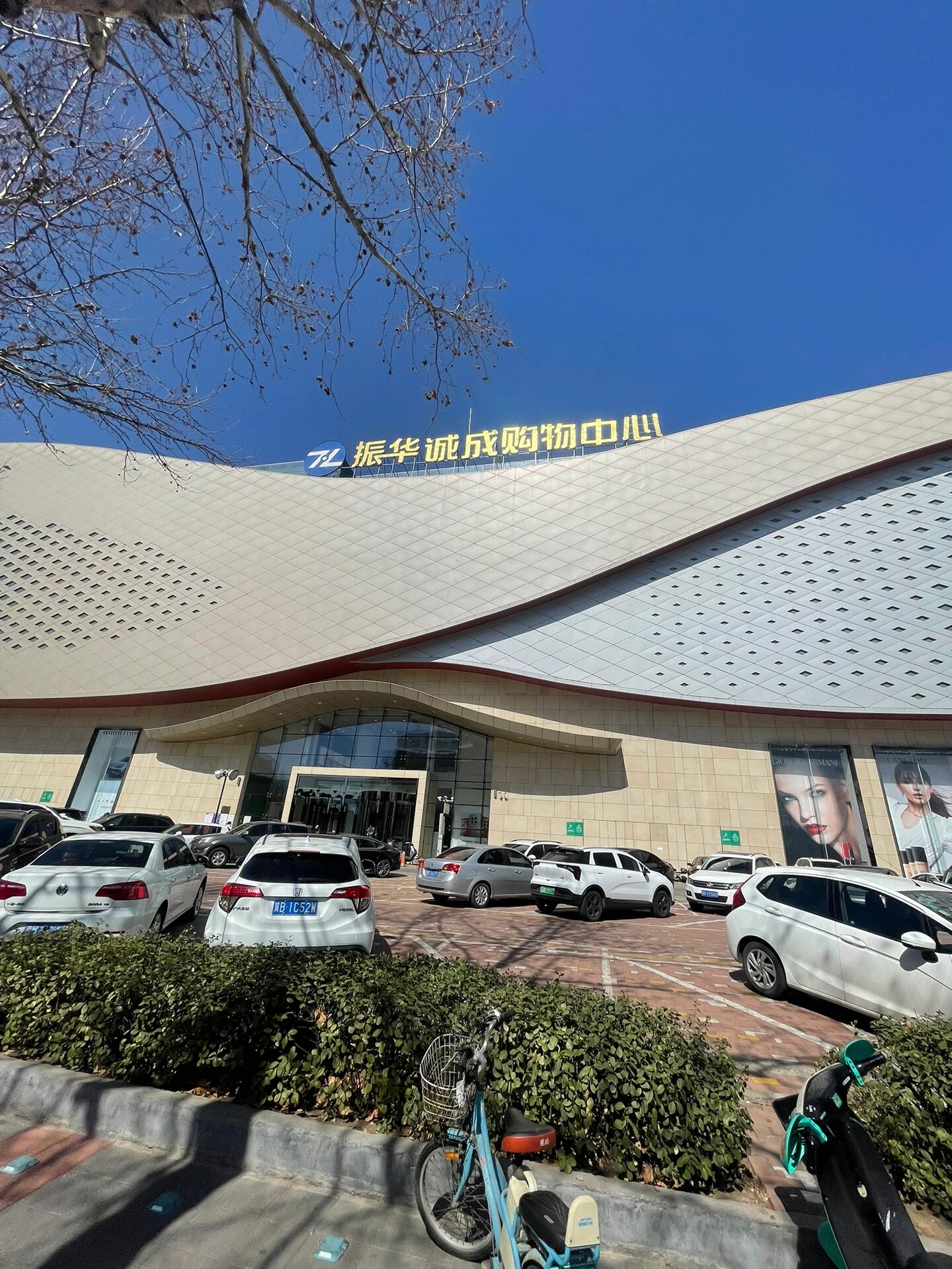 探店|唐山百货大楼,万达,凤凰购物,振华