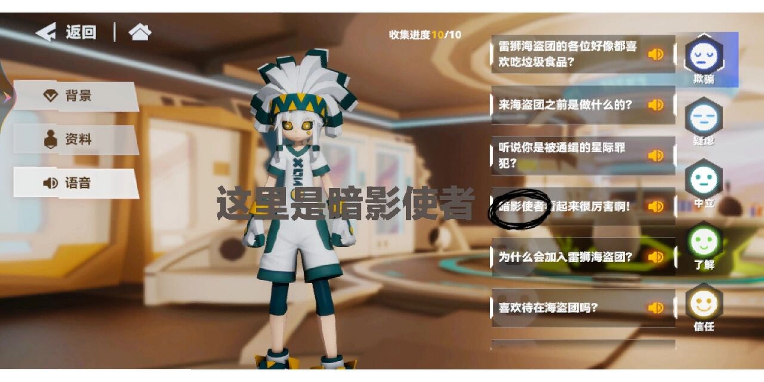 突然开始好奇一个问题04 帕洛斯的元力技能到底叫什么?