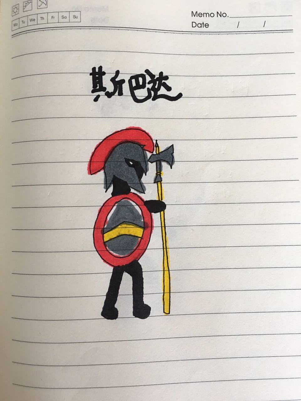 画的火柴人士兵